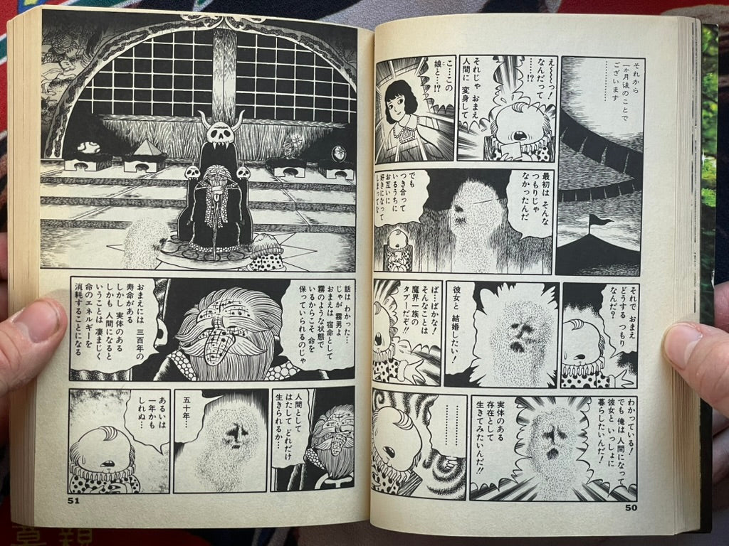 Circus Kitan + DEADMAN by Hino Hideshi (2008/Konbini-ban Ed.)