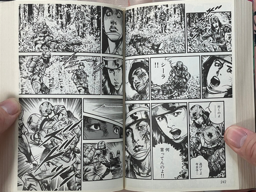 Kyoko - Bunko Edition by Ikegami Ryoichi (2002)-thumbmail-15