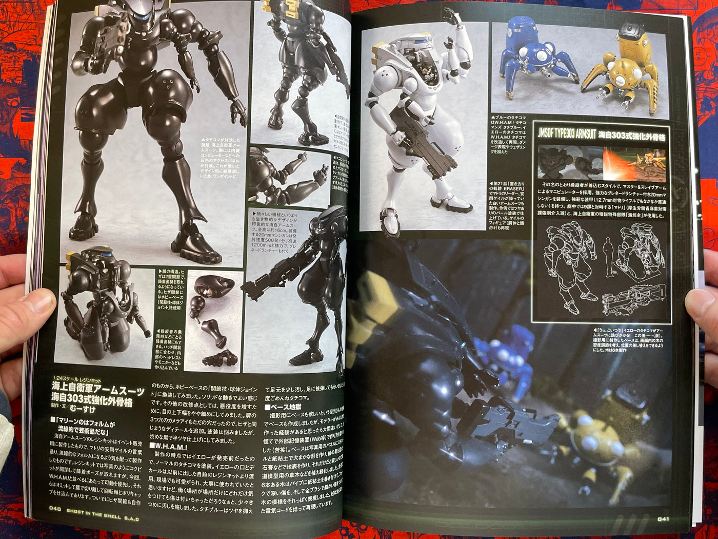 Mechanic Model Collection Ghost in the Shell ARISE / Stand Alone Complex by Hobby Japan Mook (2015)