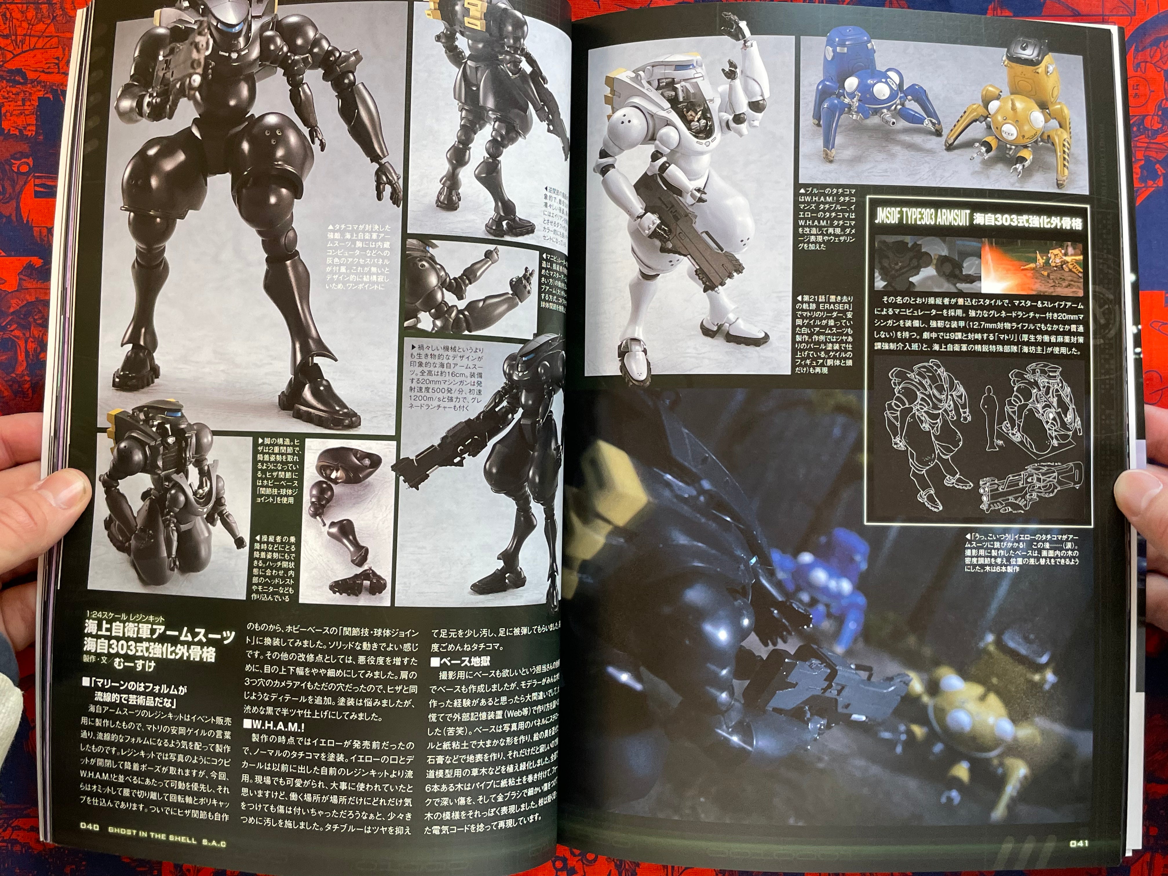 Mechanic Model Collection Ghost in the Shell ARISE / Stand Alone Complex by Hobby Japan Mook (2015)