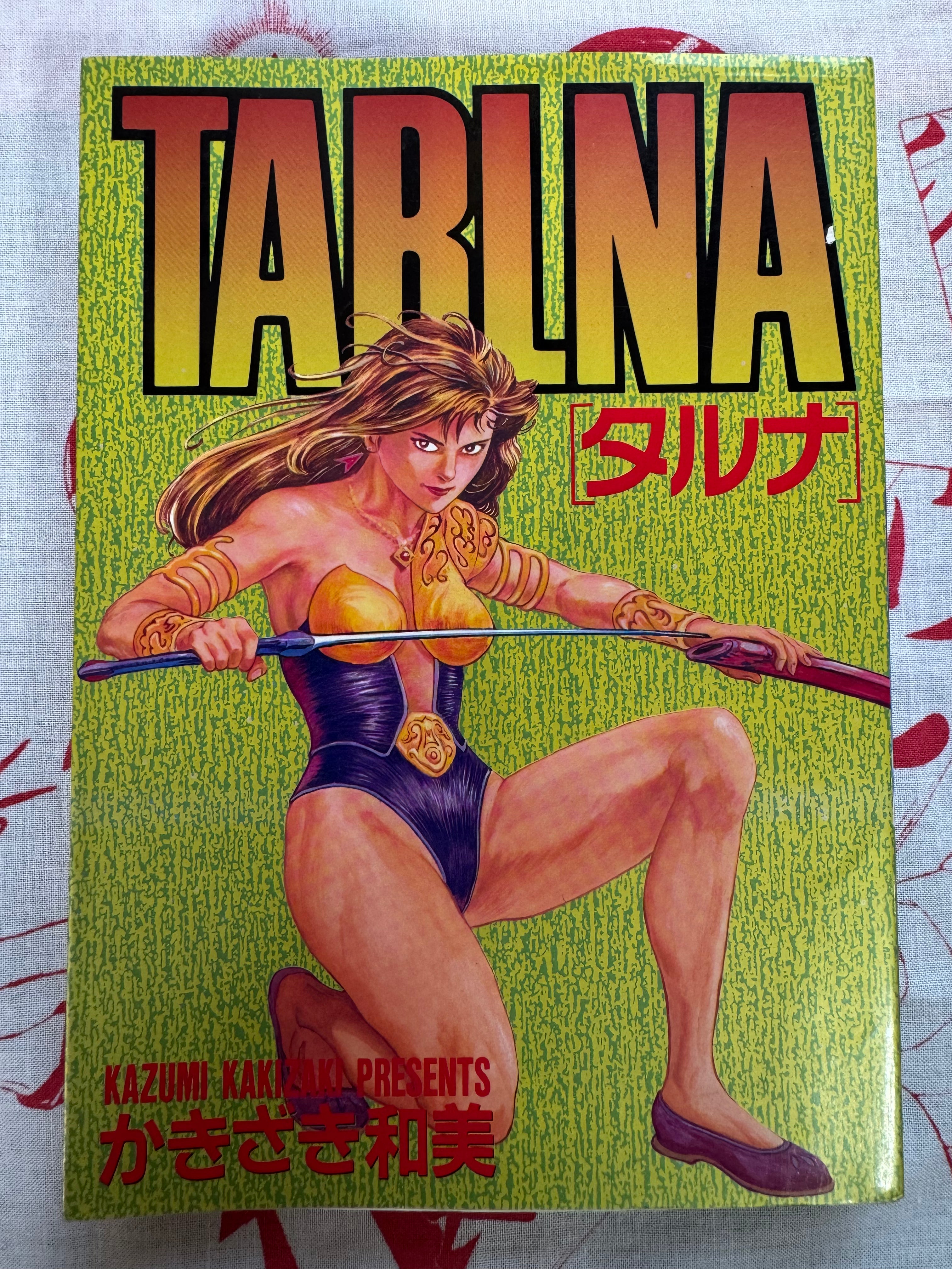 Tarlna by Kazumi Kakizaki (1990 Edition)