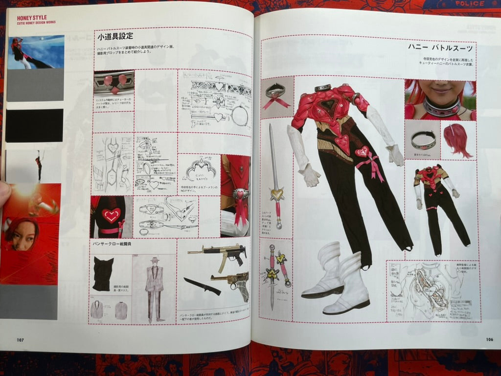 Honey Style: Cutie Honey The Movie Complete Book (2004)