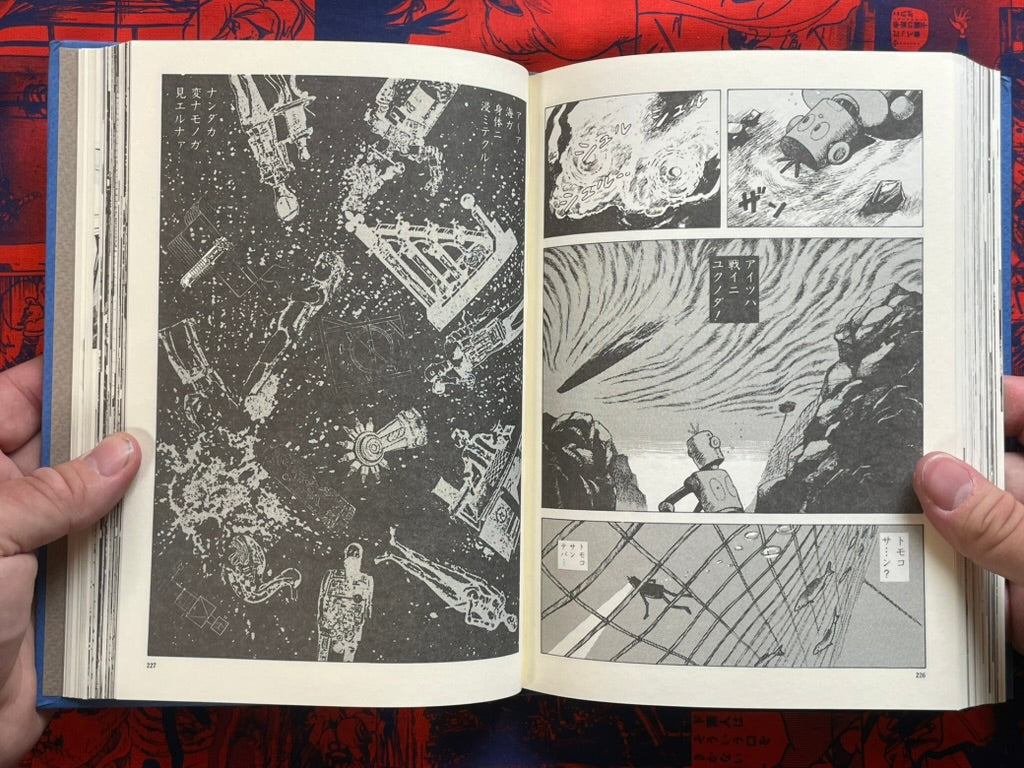 Rainbow Dragon Strange Stories by Minatoya Yumekichi (1988)