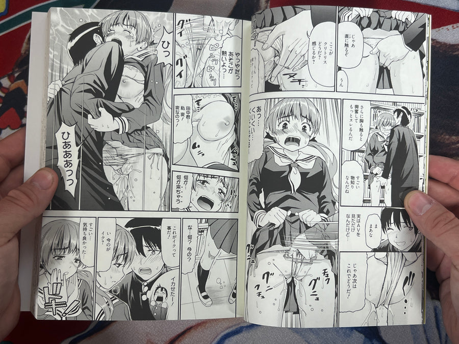 You're Satisfied Right!? by Enomoto Heights (2011)