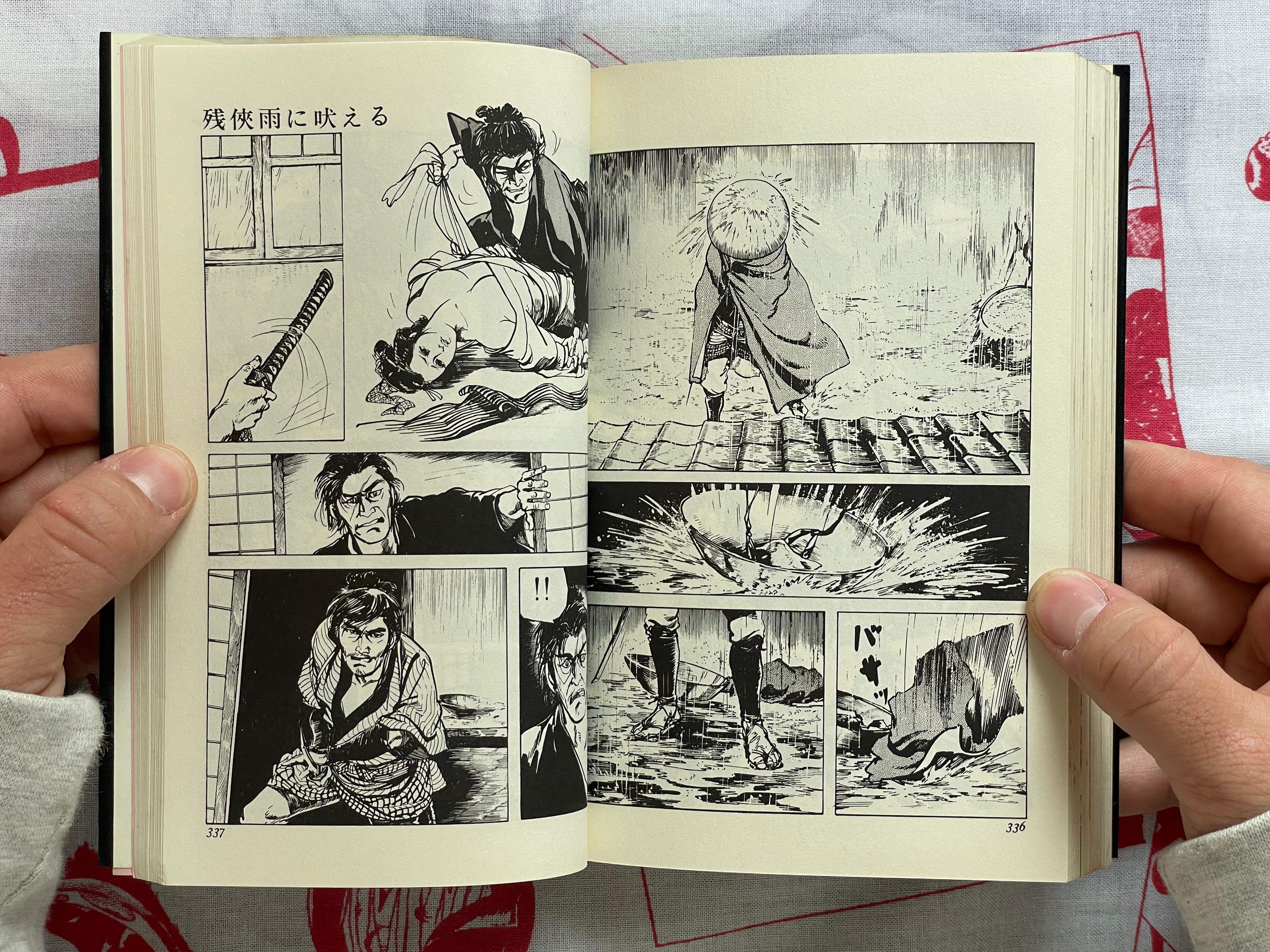 Bikki no Kotetsu by Koike Kazuo & Ken Tsukikage (1972)