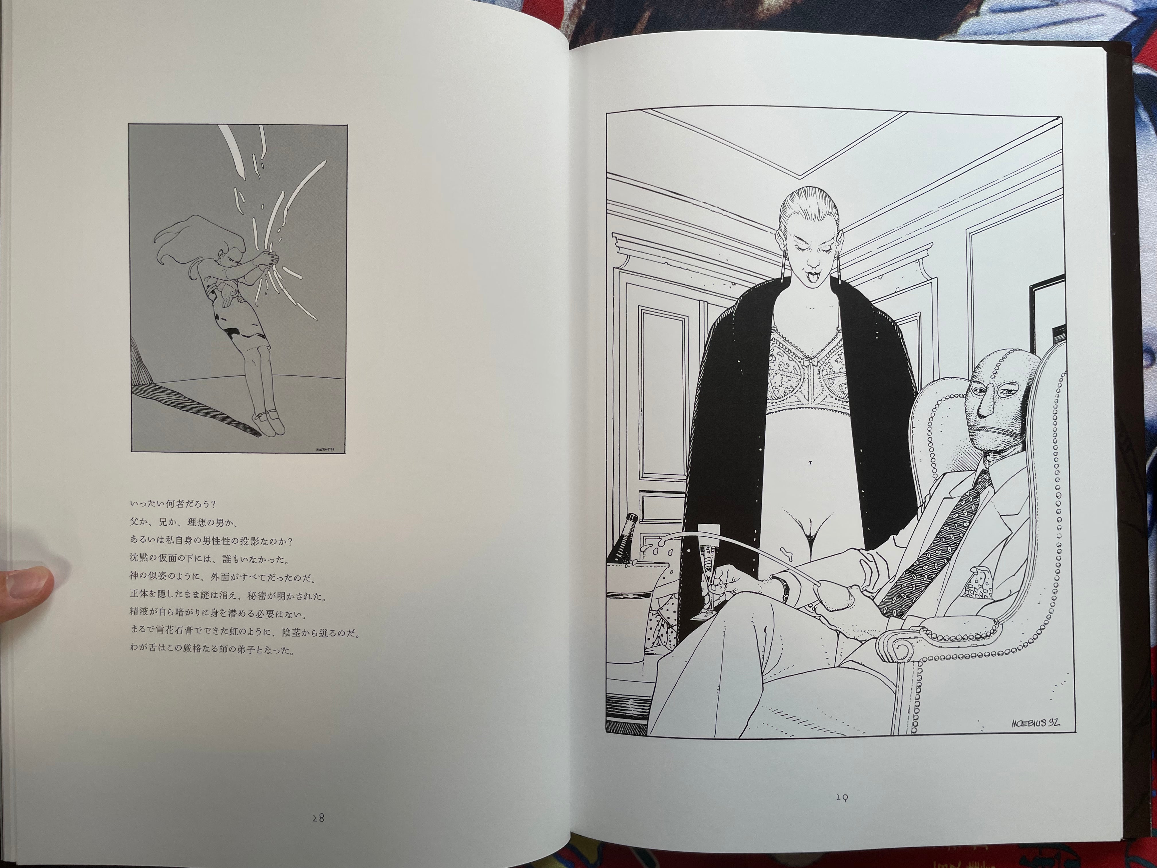 Griffes D'ange - Oversize Hardcover by Moebius, Alejandro Jodorowsky (2013)