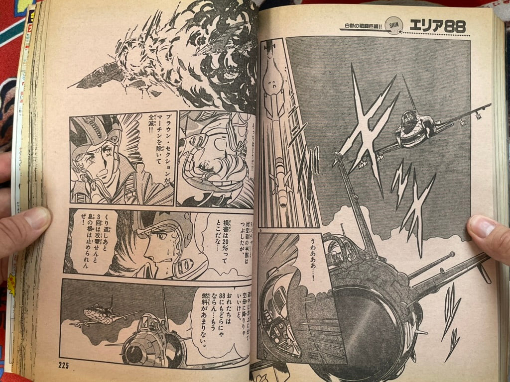 Shonen Big Comic No. 24 (12/1985)-thumbmail-15