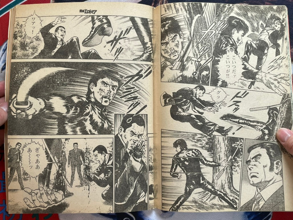 SIGNED Erotopia (1983/11) ft. Legend of the Overfiend by Toshio Maeda-thumbmail-12