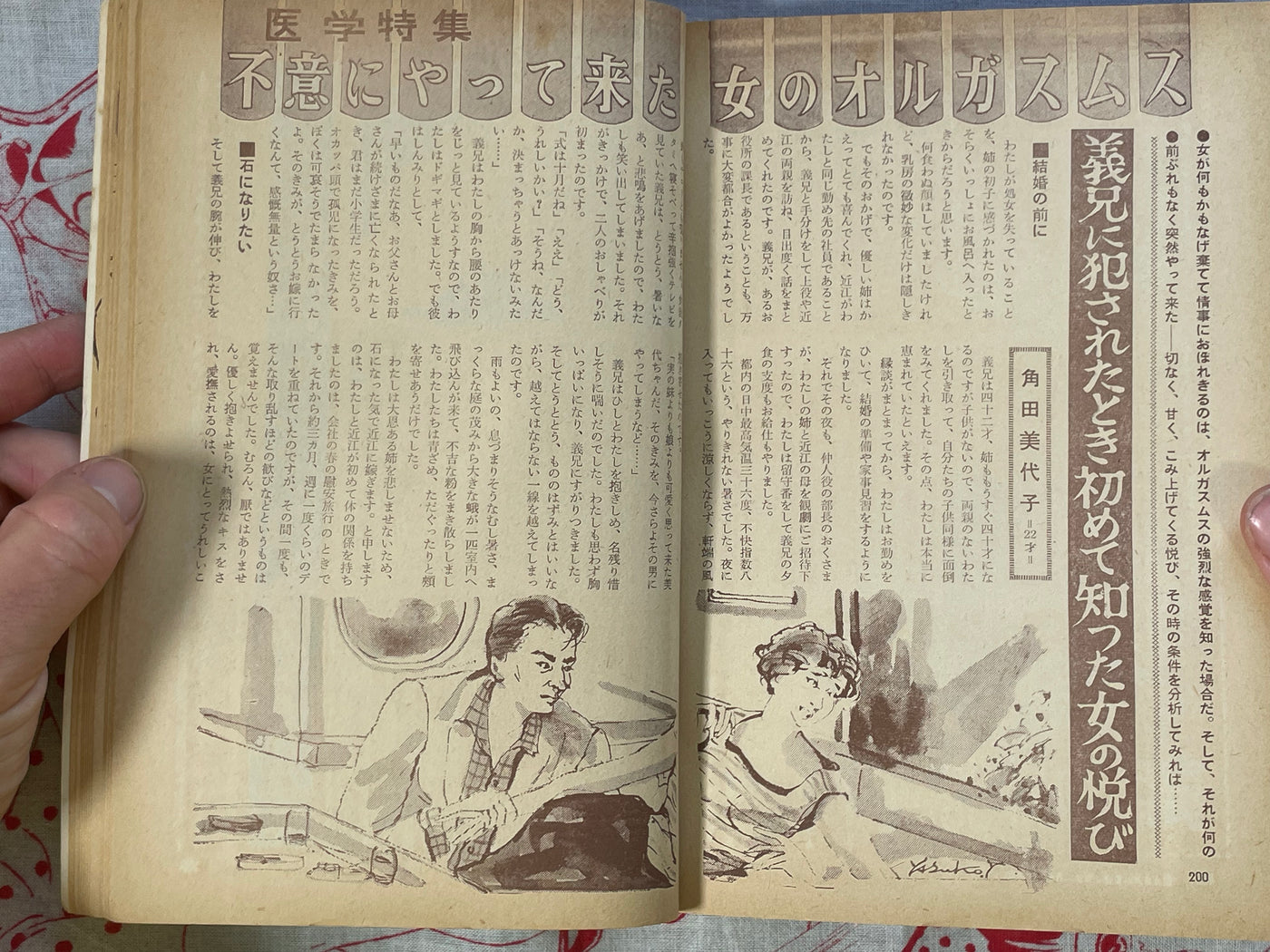 Women's Encyclopedia (1961/10)