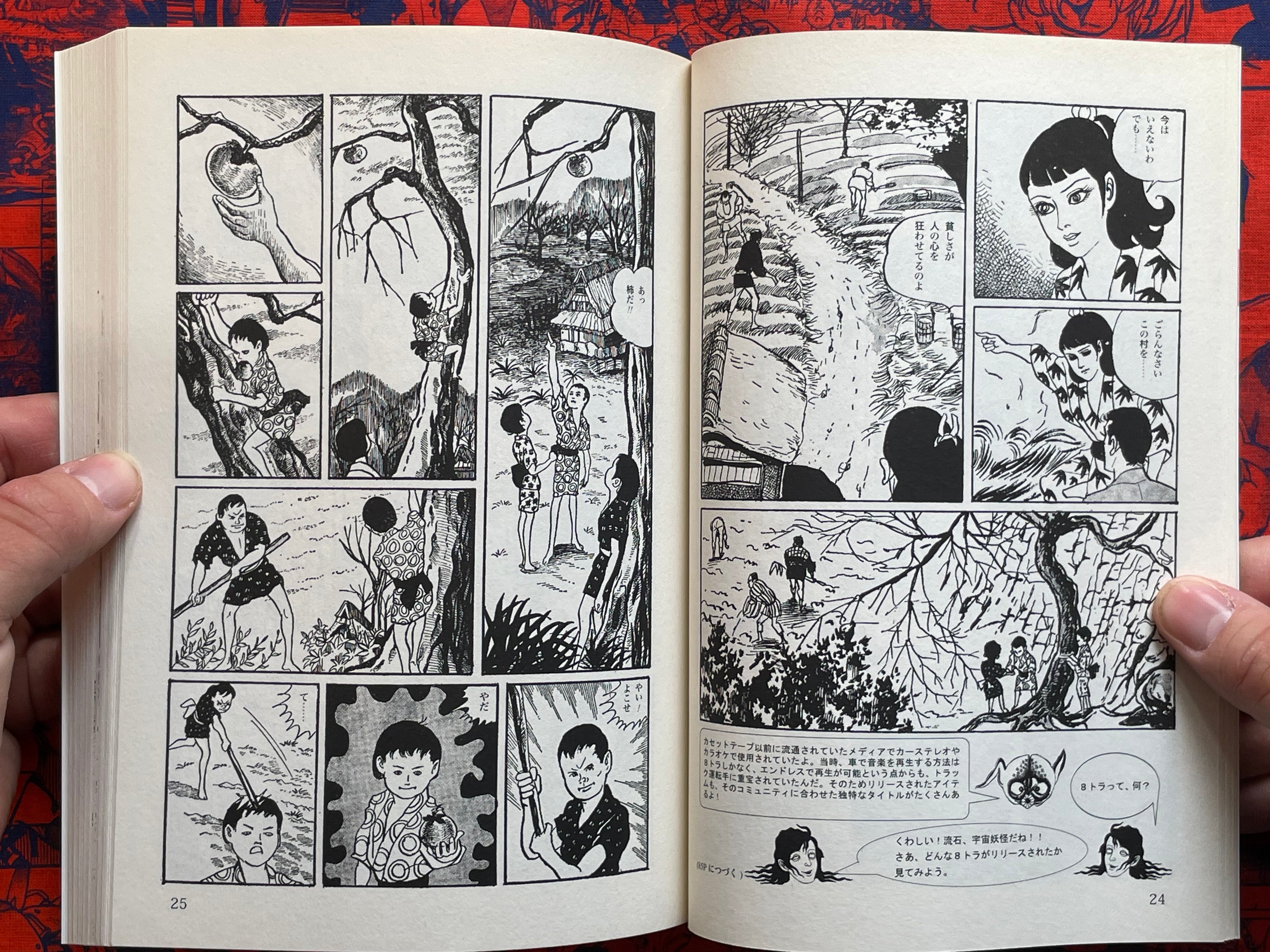 Bonten Taro Gekiga Works Collection: Kaiki Edition (2012)-thumbmail-6