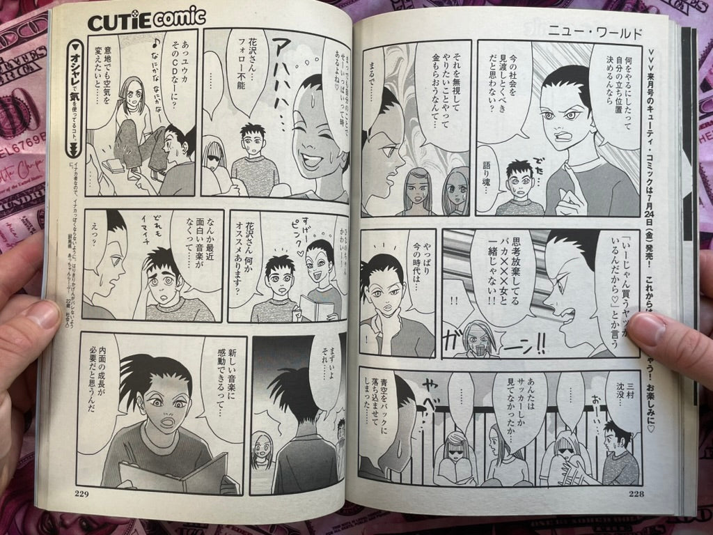 希少＊CUTiE コミック２冊 1999.2000年 7月号 Cutie Comic Magazine First Edition (7/1998) – Japan Book Hunter