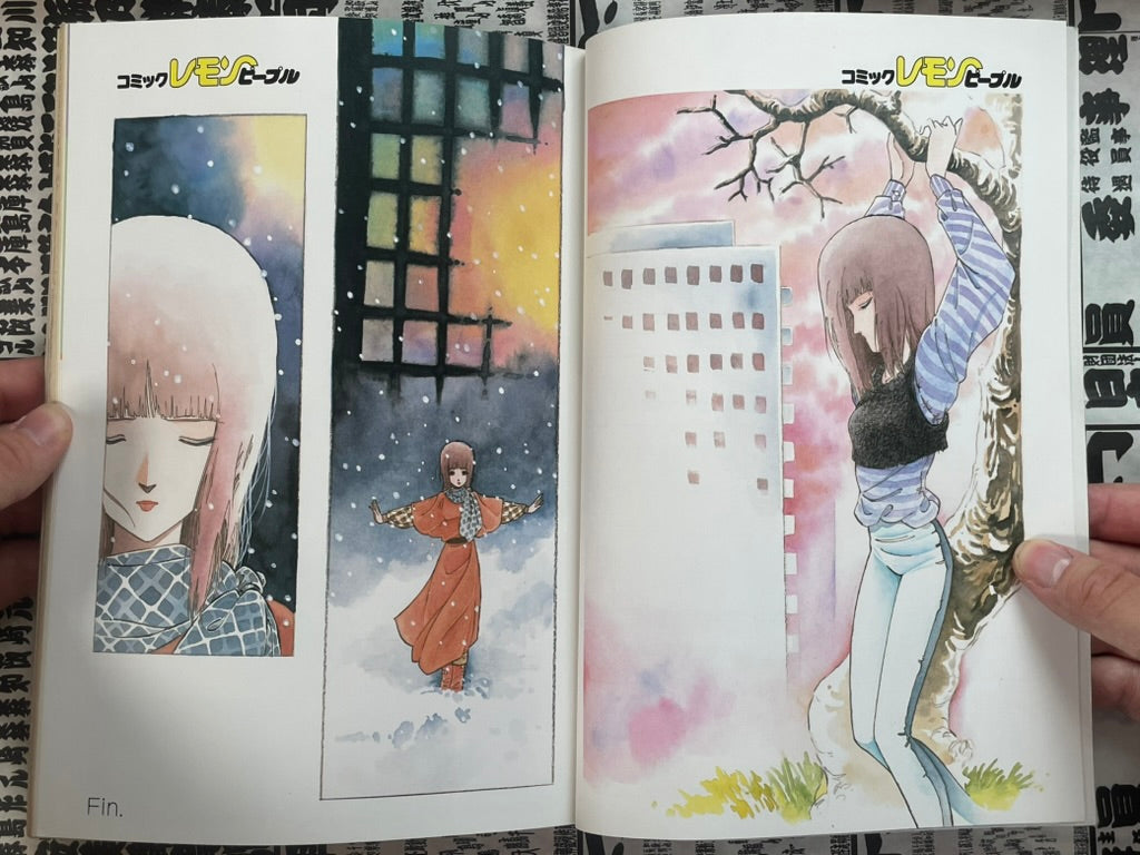 Lemon People No. 39 (2/1985)-thumbmail-11