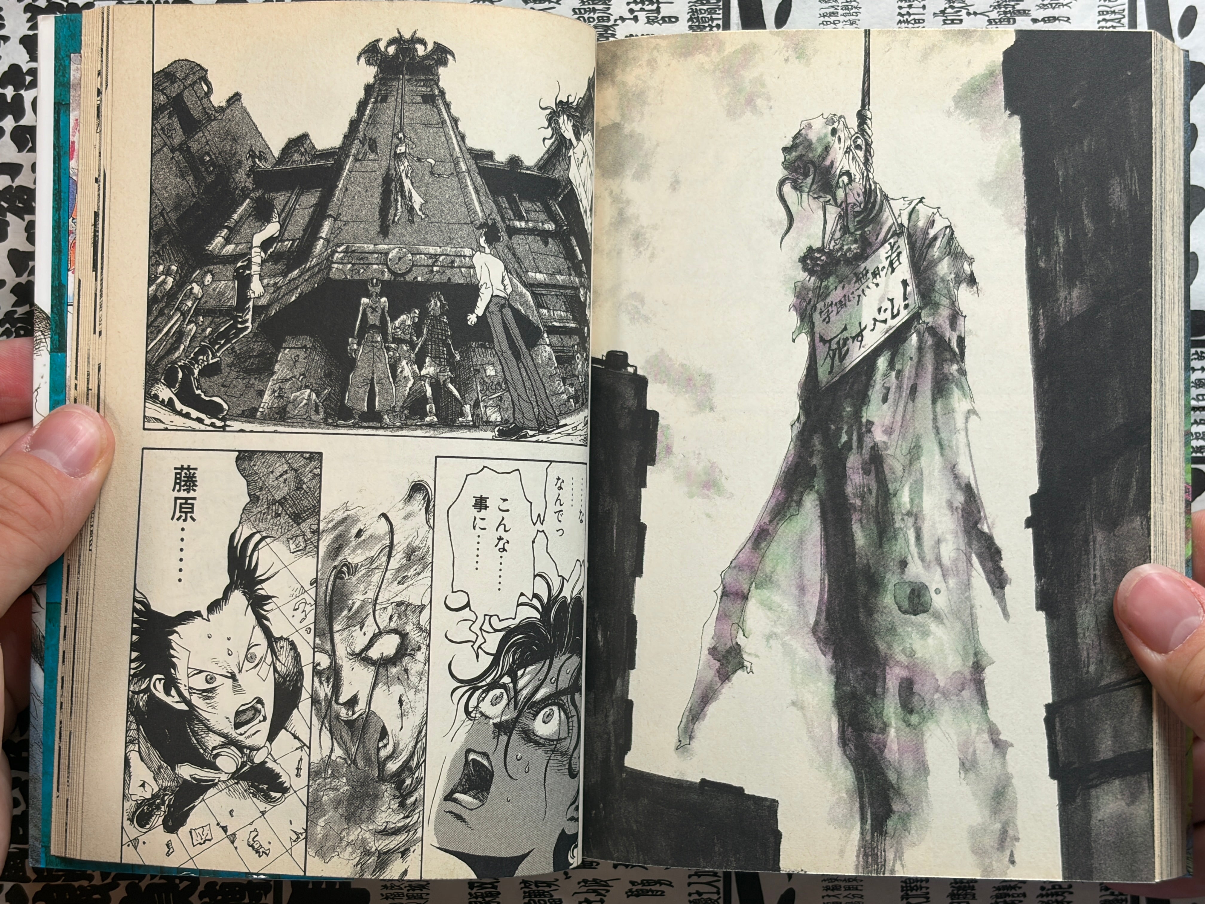 Yousai Gakuen Fortress Academy 1-2 by Hiromoto Shinichi (1995)-thumbmail-13