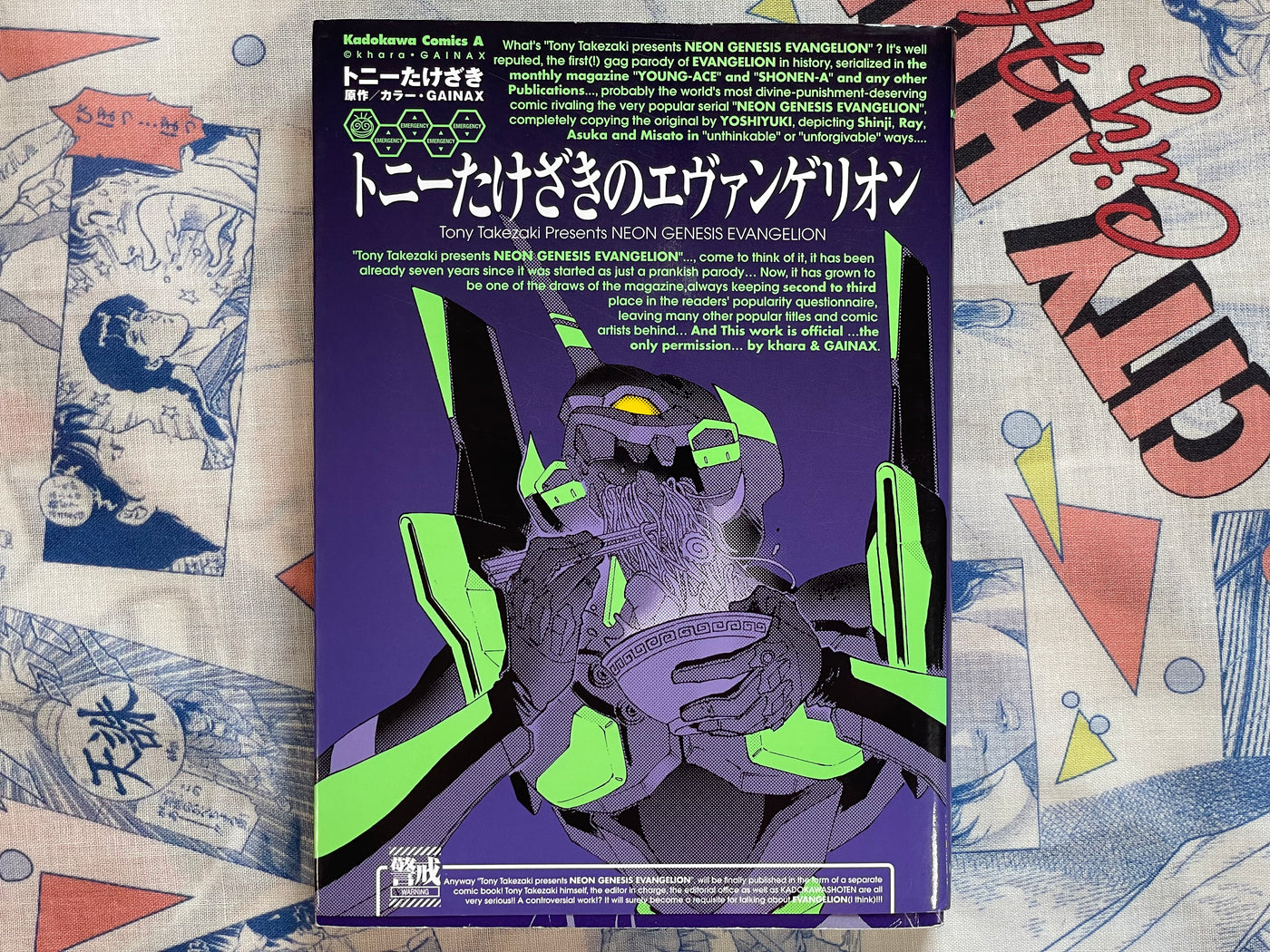 Neon Genesis Evangelion by Tony Takezaki (2012)