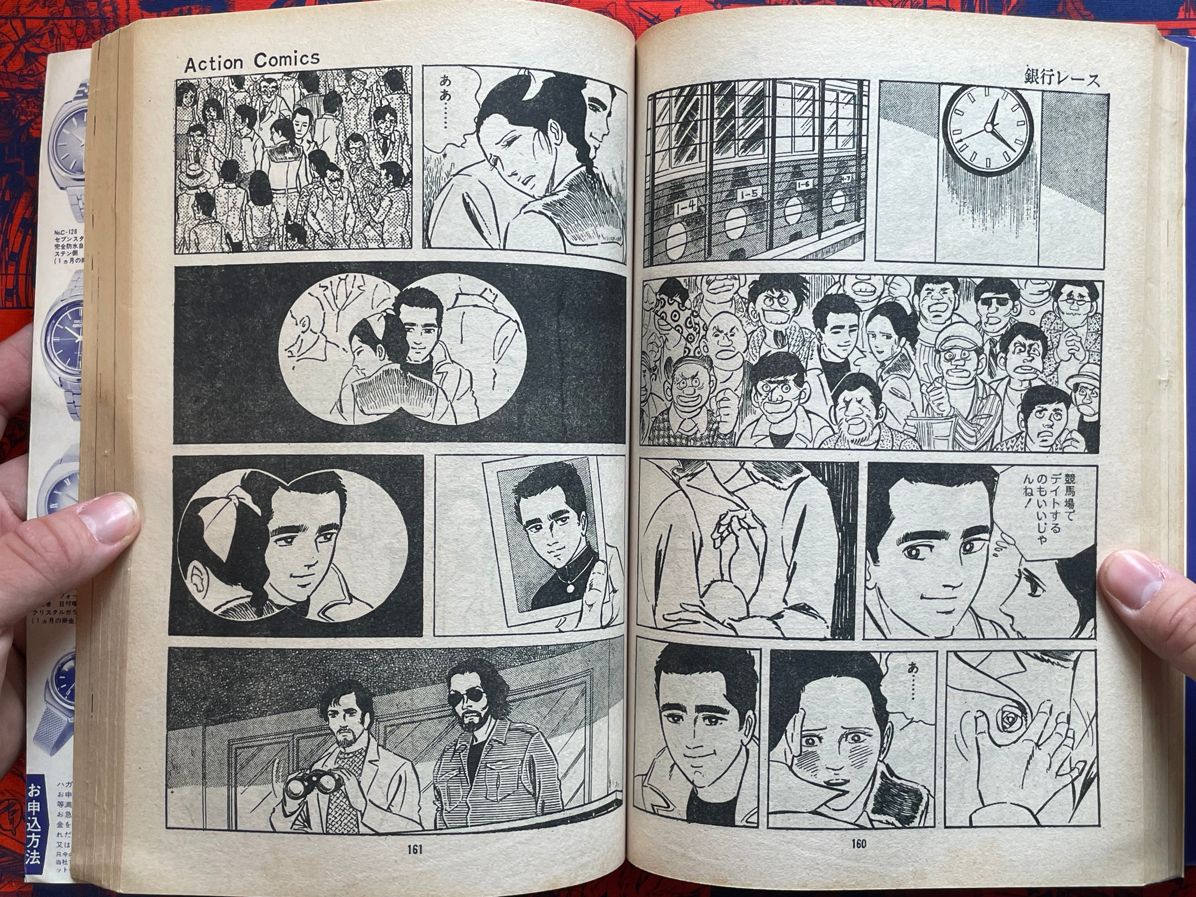 High School Scoundrel Report 2 - Magazine Edition by Kazuo Koike (1972)-thumbmail-13