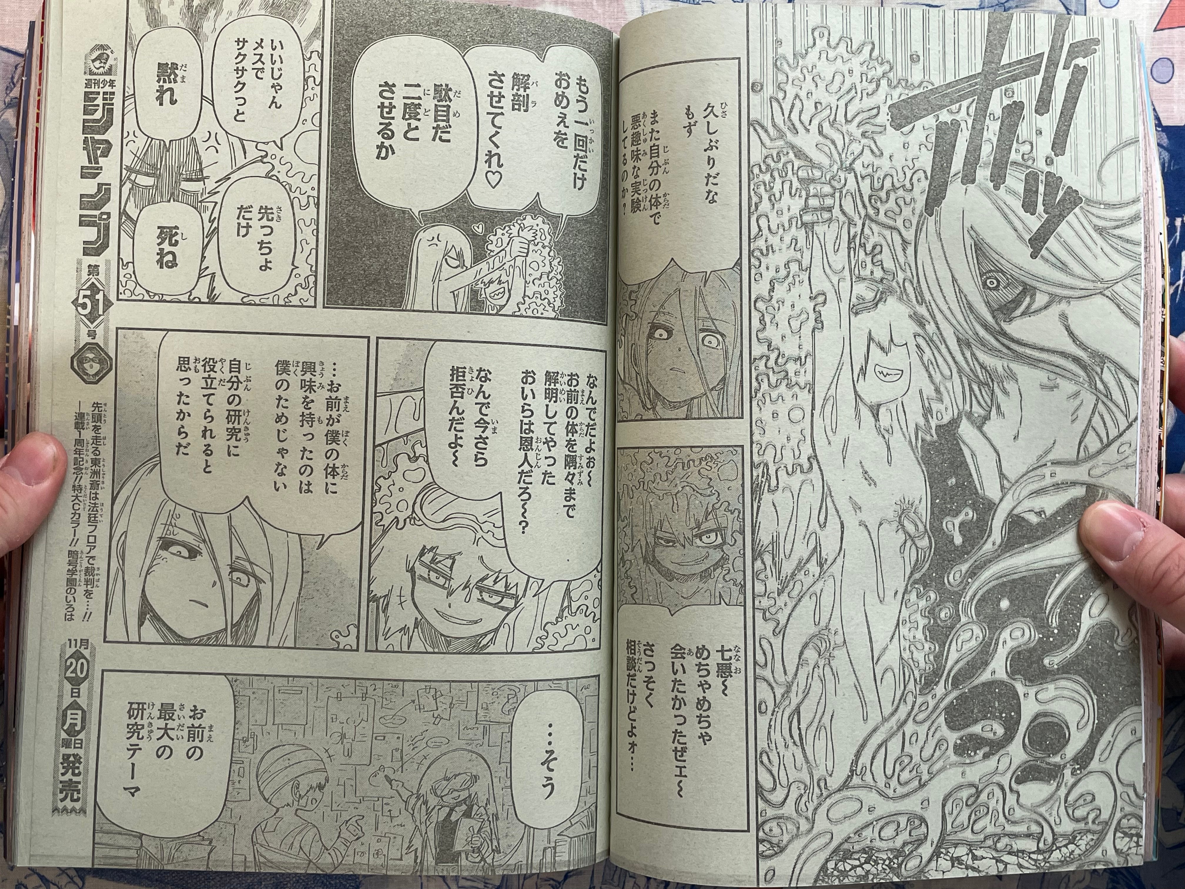 Weekly Shonen Jump Magazine #50 One Piece 1098 UNFINISHED CHAPTER (2023/11)