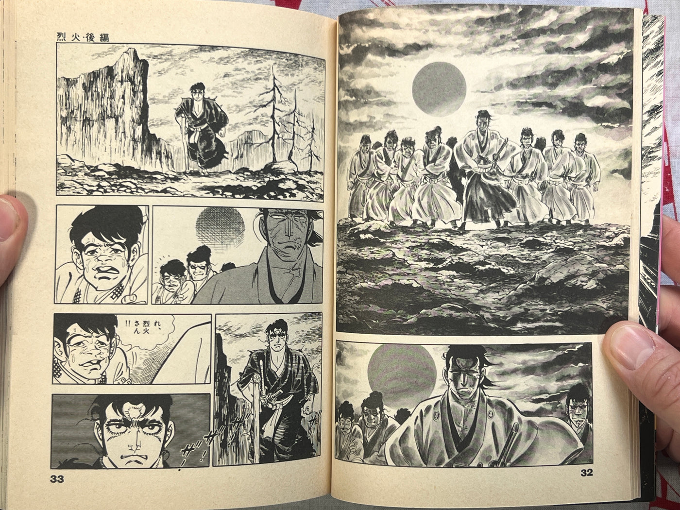 Rekka Vol. 1-2 by Saito Takao (1984)