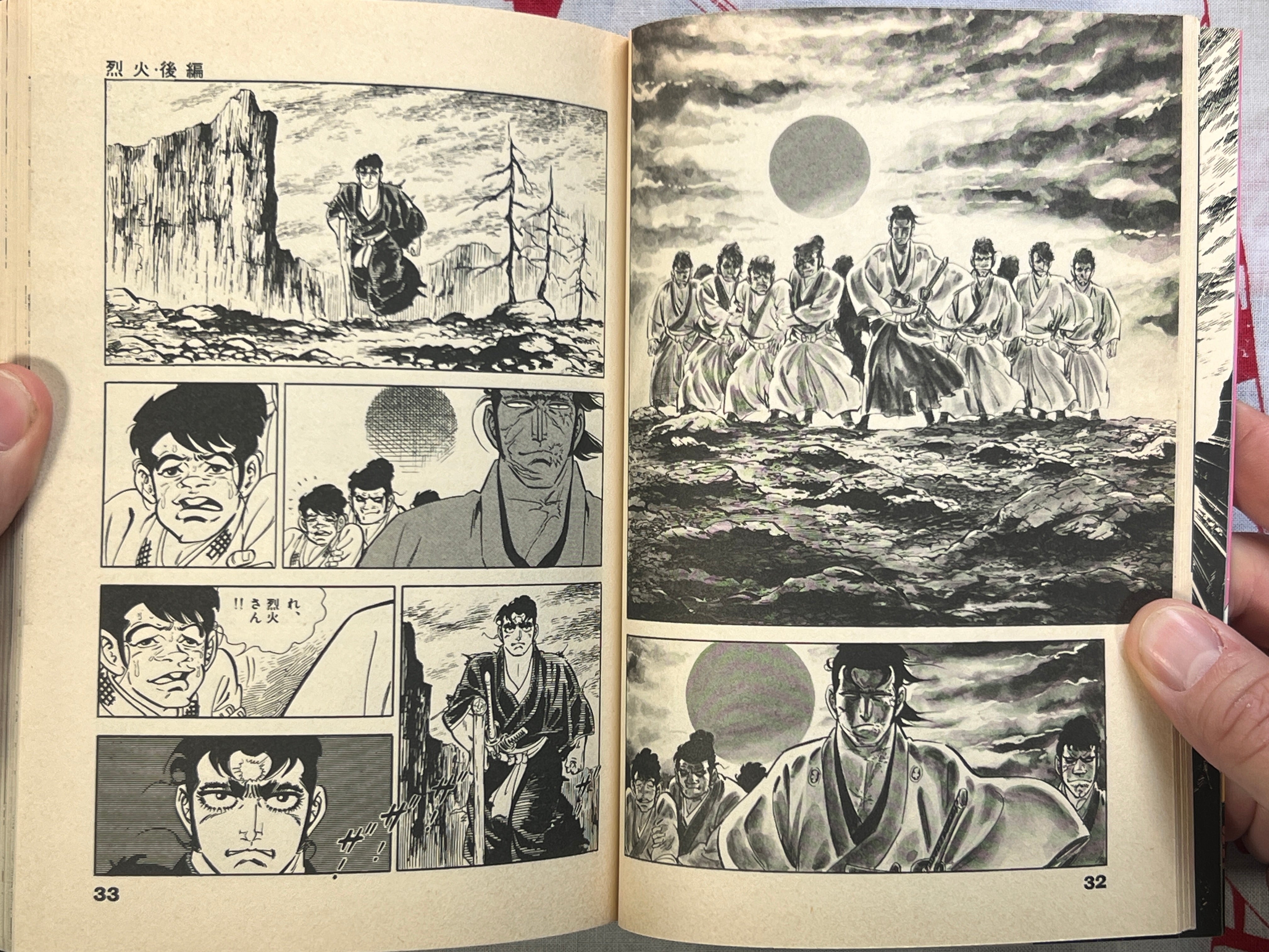 Rekka Vol. 1-2 by Saito Takao (1984)