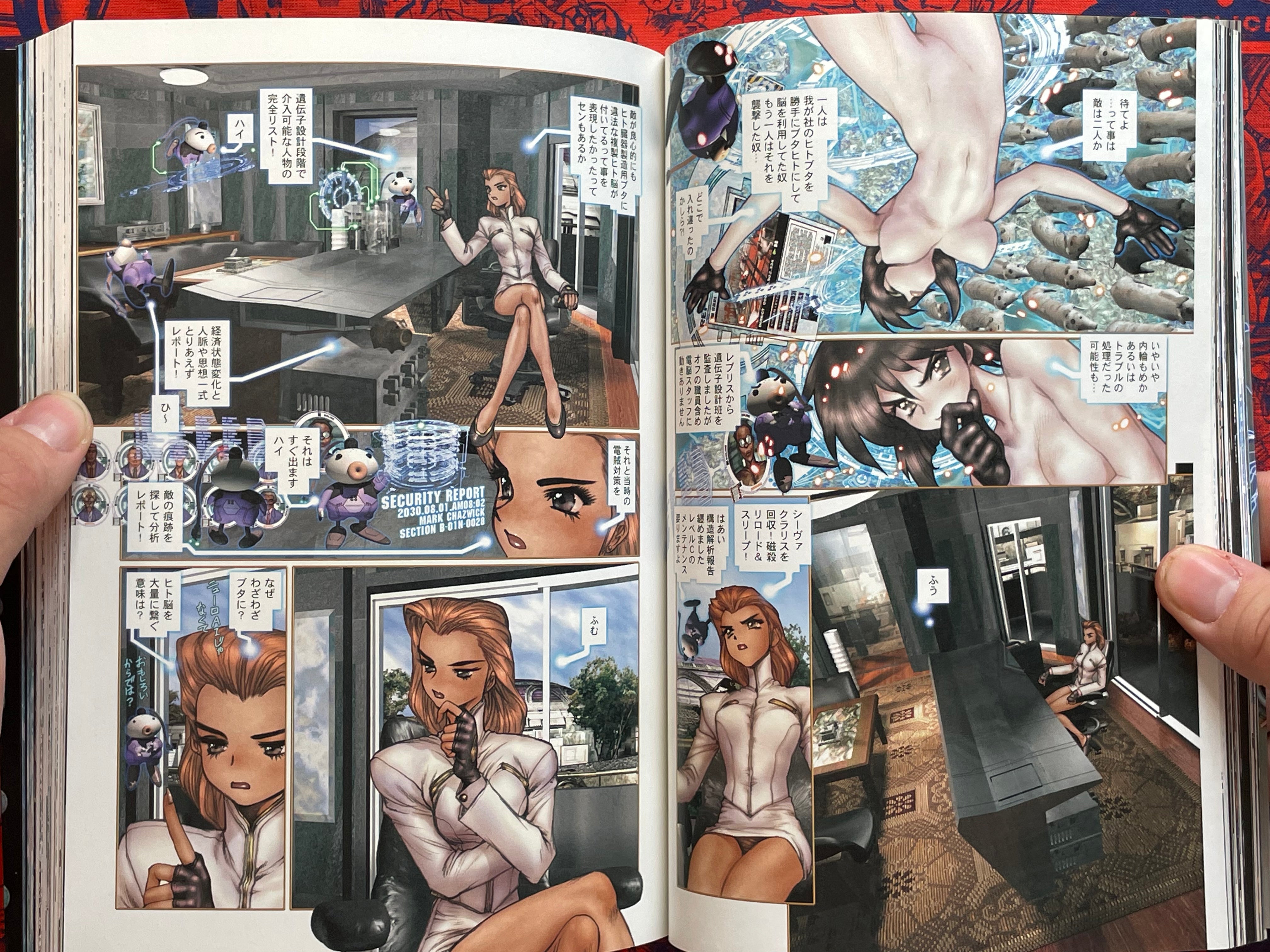 Ghost in the Shell Vol. 2 by Shirow Masamune (2007)-thumbmail-8