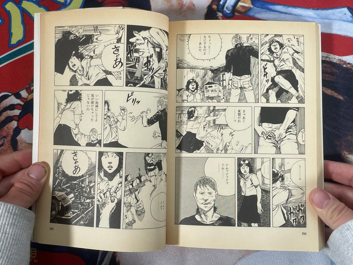 Short Peace First Edition by Katsuhiro Otomo (1986)