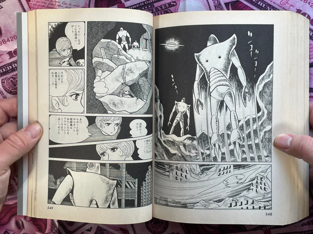 009,1 Vol. 1-2 - Treasured Edition by Ishinomori Shotaro (1988)