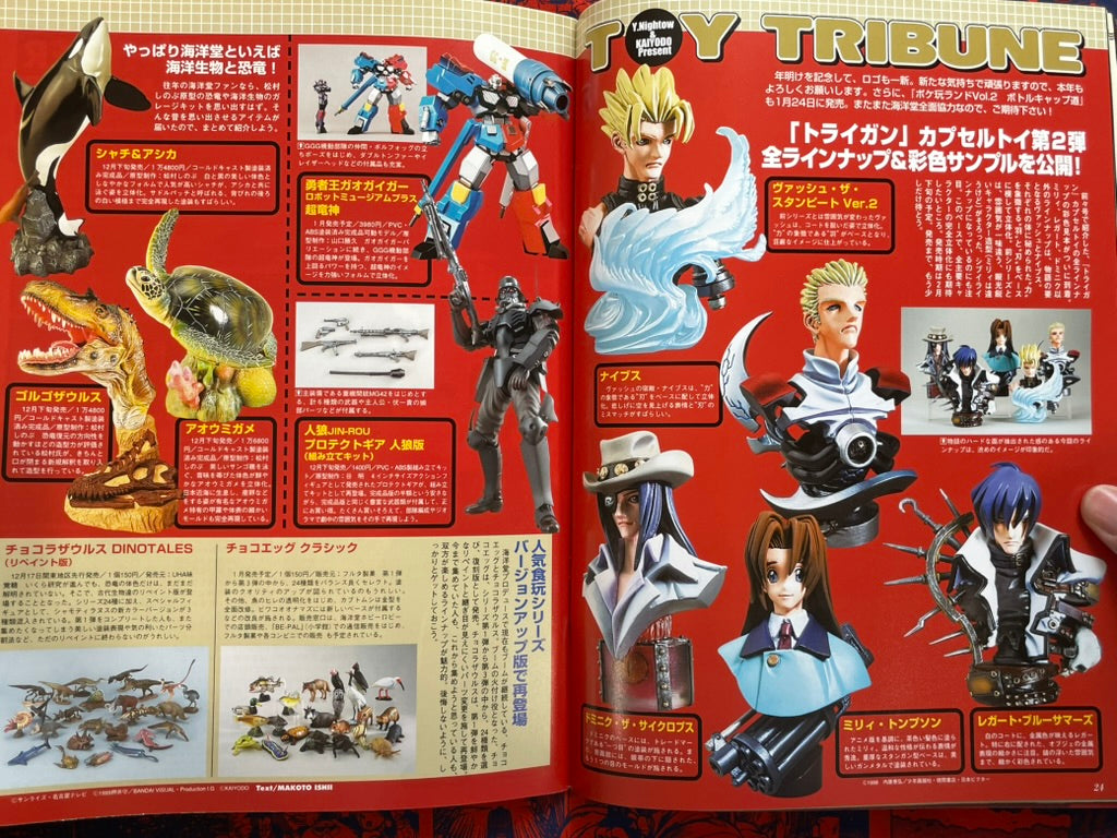 Hyper Hobby Vol. 41 - Roman Album (2/2002)