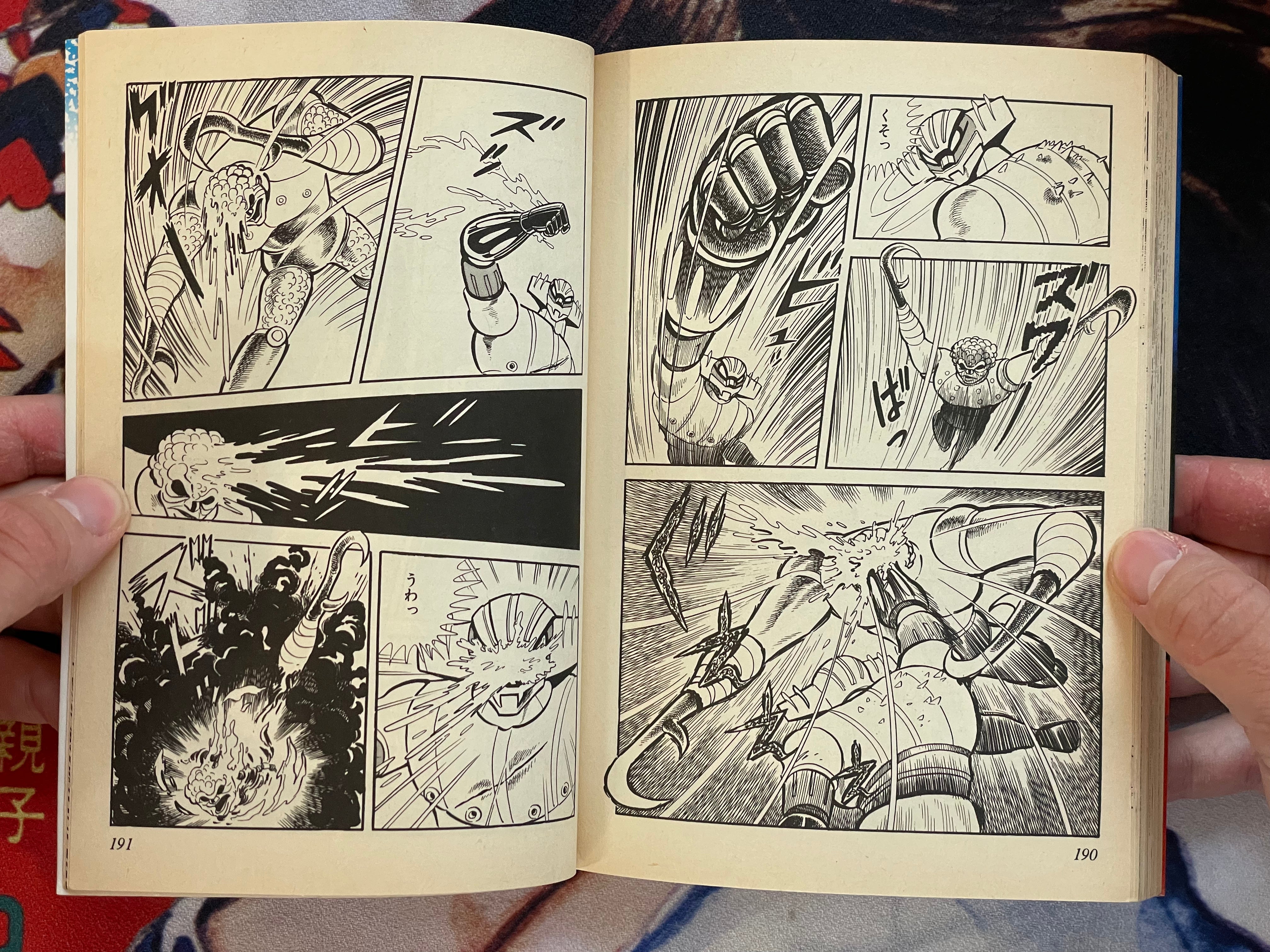 Steel Jeeg 1-2 Set by Go Nagai (1986)