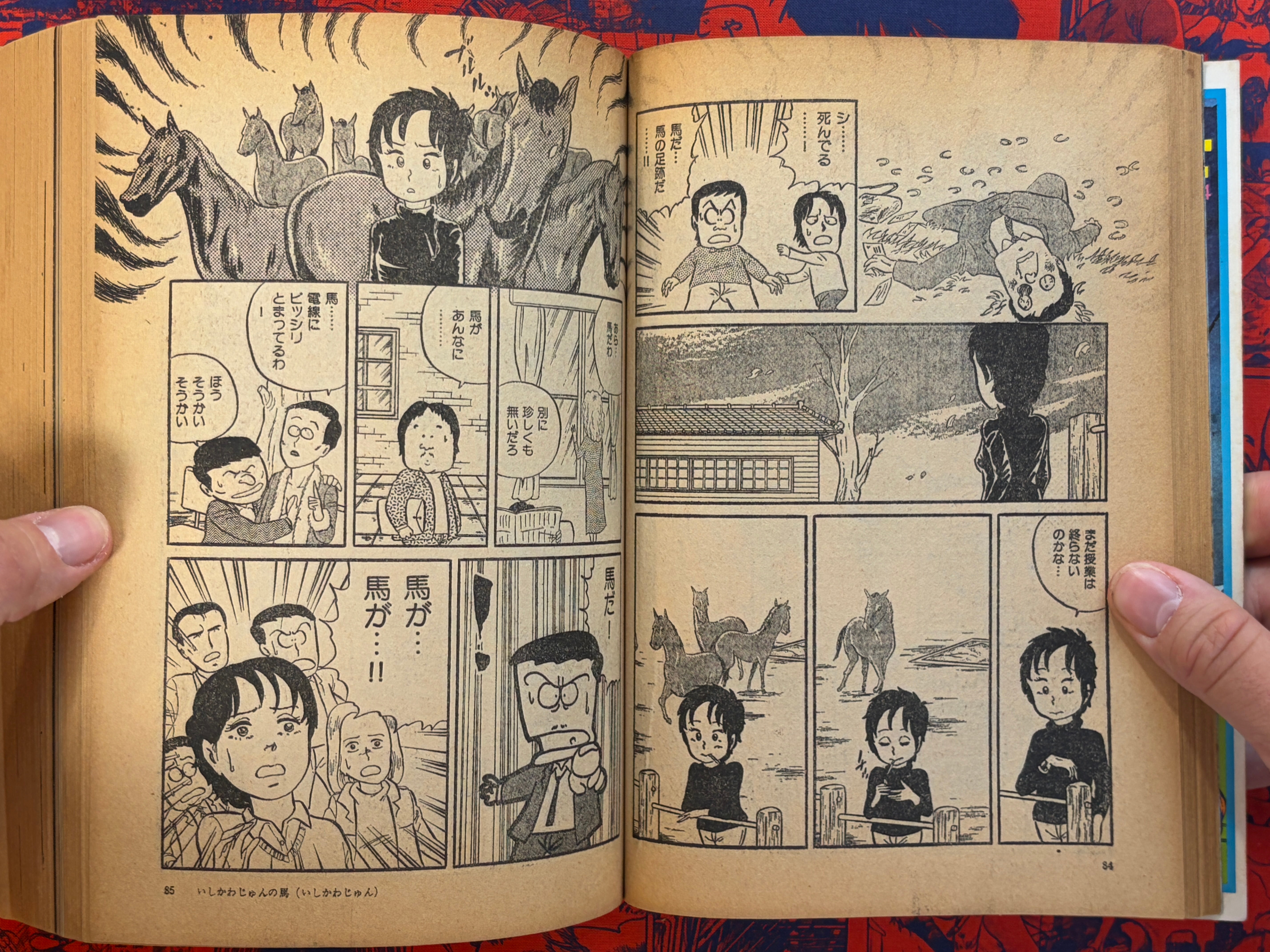 Manga Kisou Tengai #3 (1980)-thumbmail-11