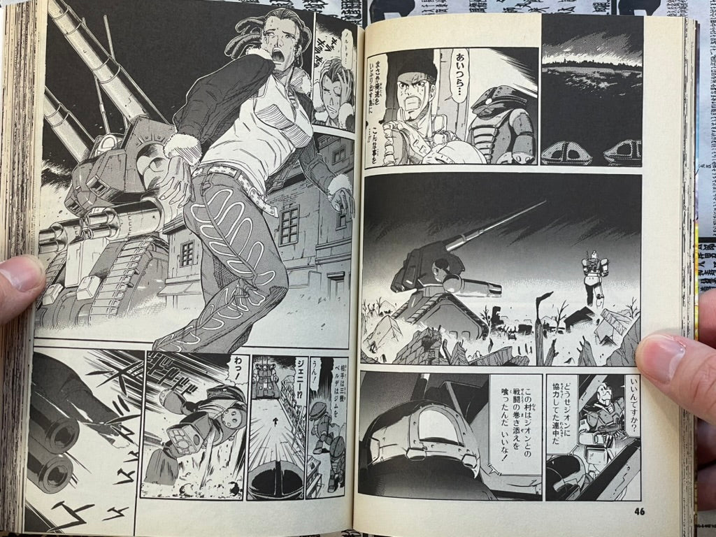 Mobile Suit Gundam - Acguy: 2250 Miles Across North America Vol. 1 by Sono Yoshihiro (2009)-thumbmail-9