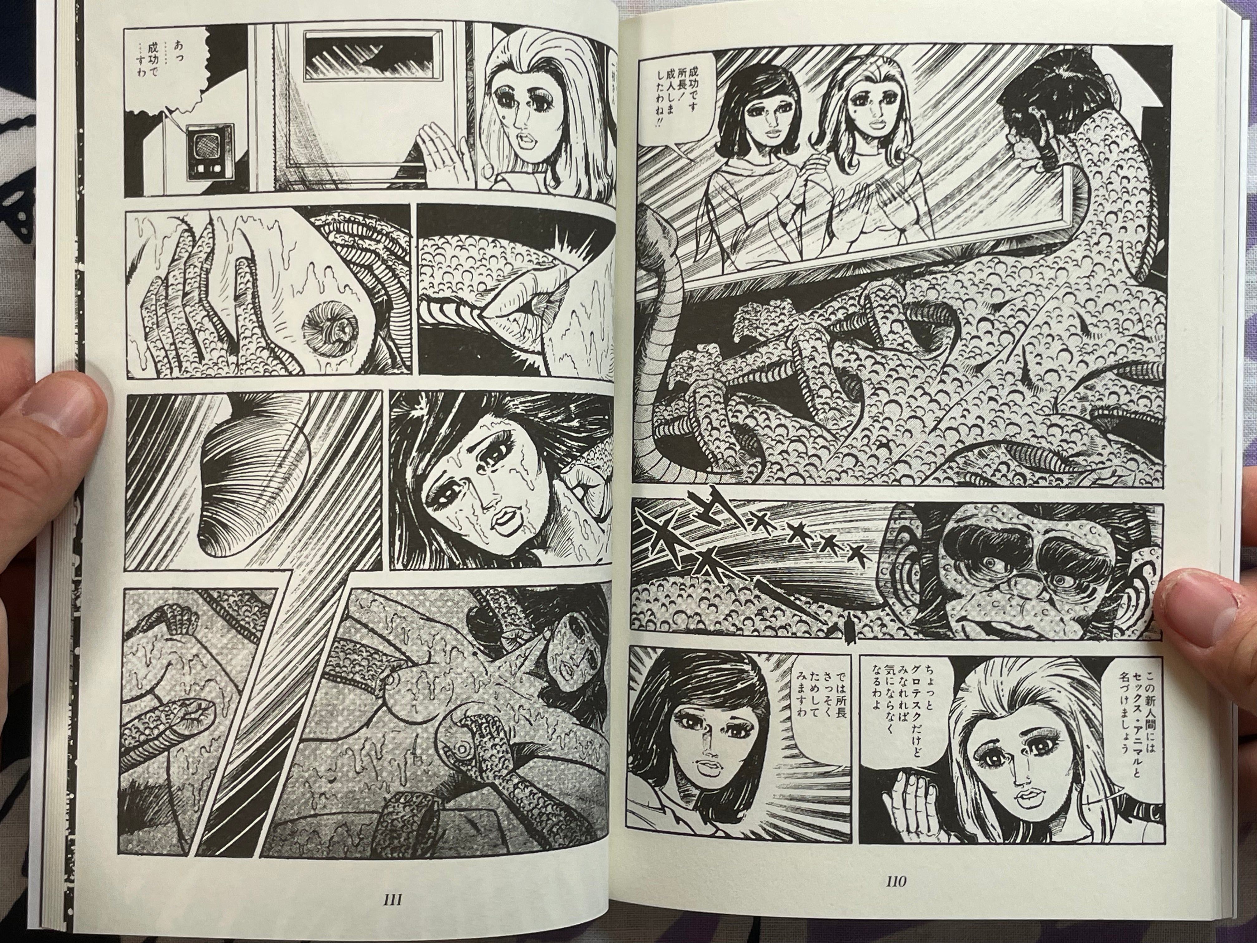 Birth of Human Fruit by Shiro Iijima (2021)