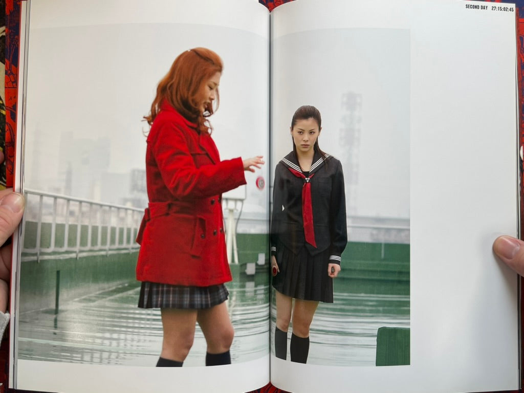 Sukeban Deka Codename Saki Asamiya: Official Photo Book (2006)