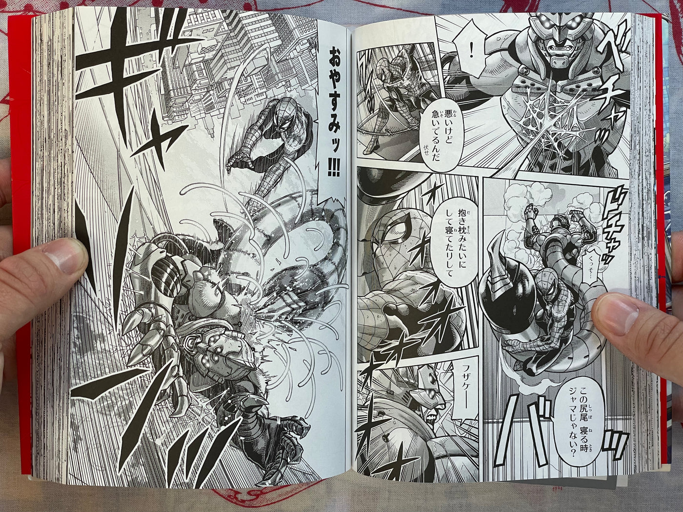 Spider-Man: Fake Red - FIRST EDITION by Osawa Yusuke (2020)