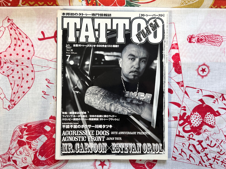 Tattoo Burst (2007/7)