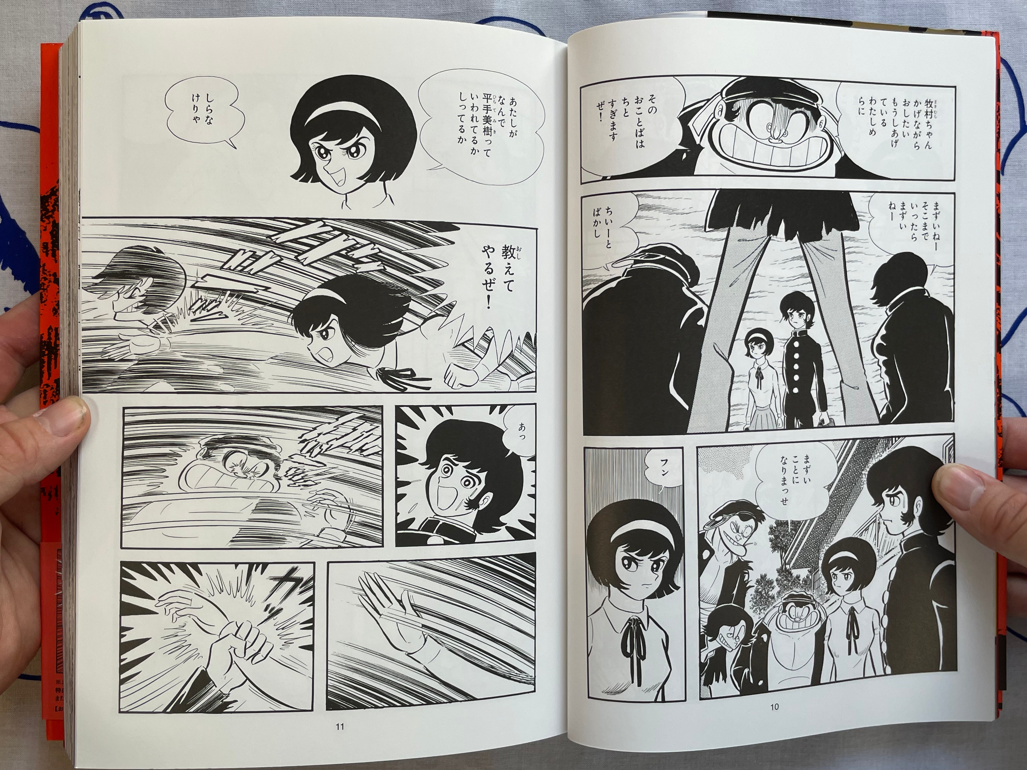 Devilman The First - Full 3 Vol. Set by Go Nagai (2018)