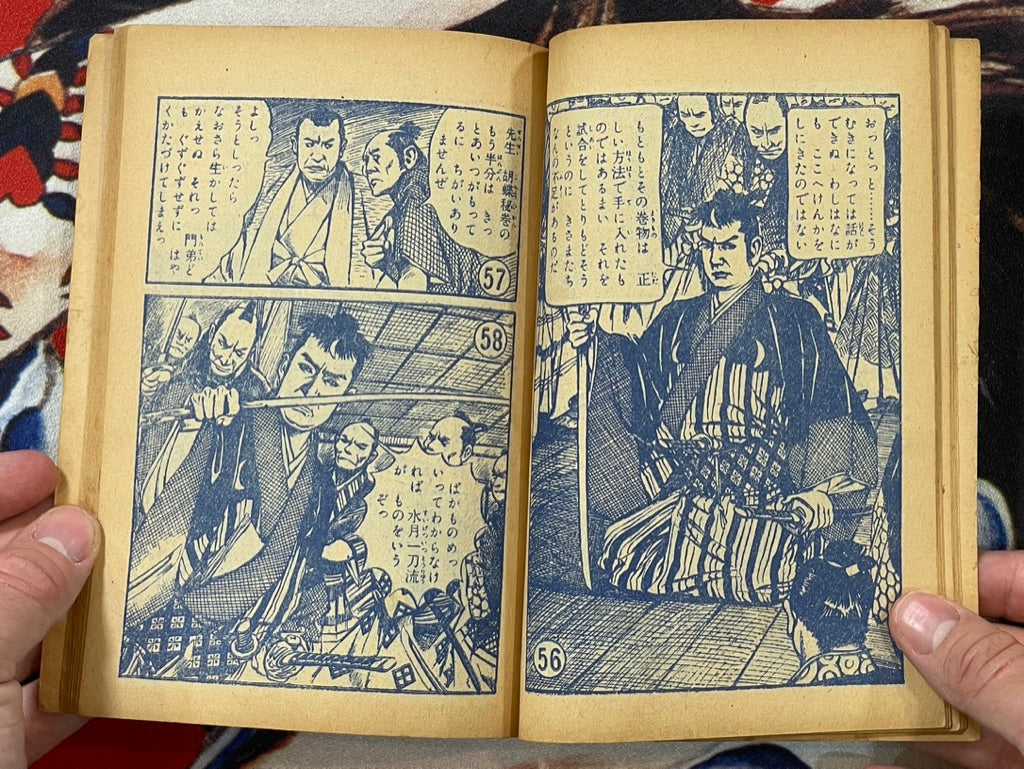 Crescent Moon Tengu by (Ueki Kinya) (60s?)