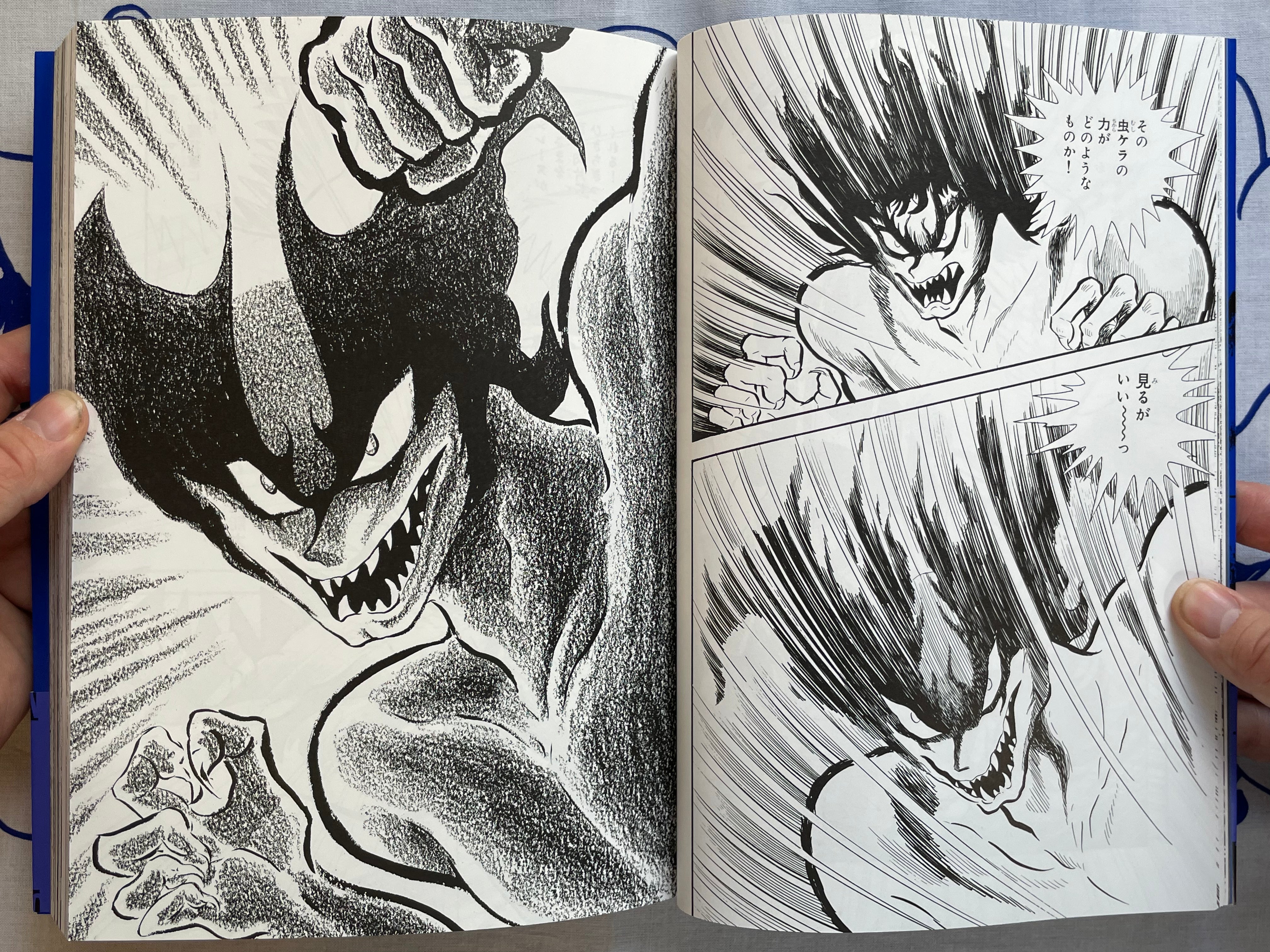 Devilman The First - Full 3 Vol. Set by Go Nagai (2018)