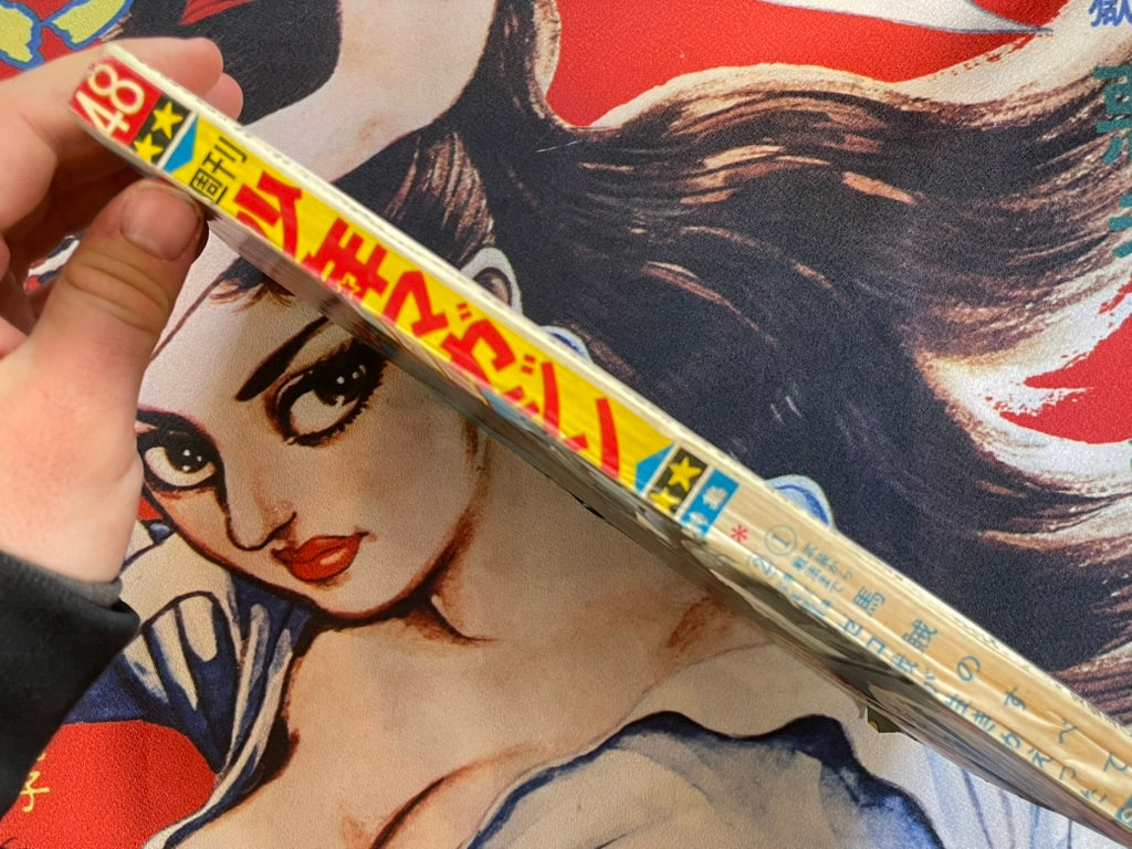 Weekly Shonen Magazine Vol. 48 (11/1964)