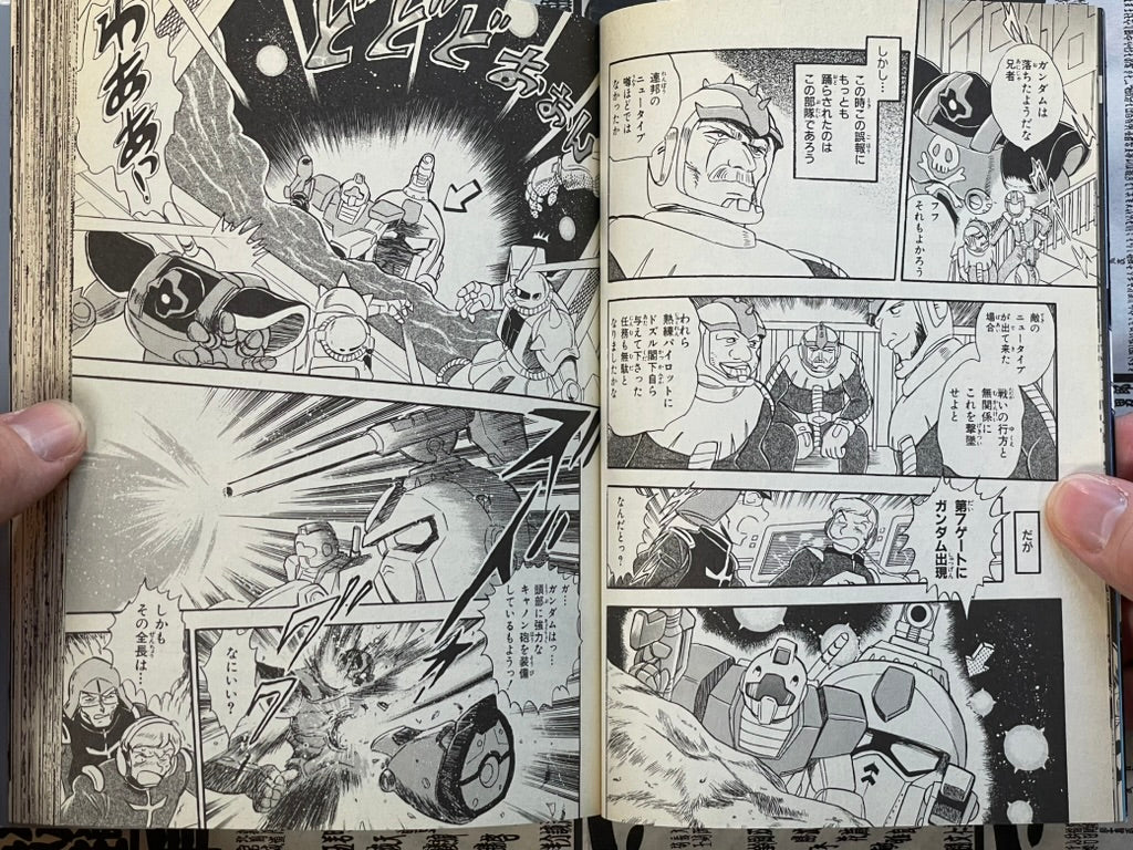 Mobile Suit Crossbone Gundam: Skull Heart by Hasegawa Yuichi (2005)-thumbmail-7