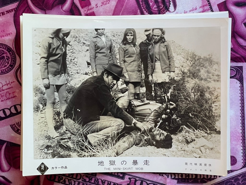 The Mini Skirt Mob Movie Poster w/ Off Cut Photo Print Set