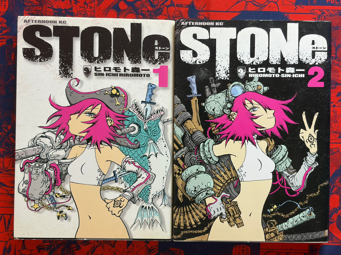 Stone Full 1-2 Volume Set by Shinichi Hiromoto (2002)