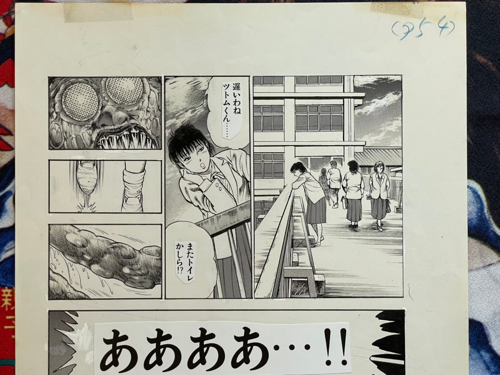Demon Beast Invasion "AHHHH" Original Genga Art by Toshio Maeda