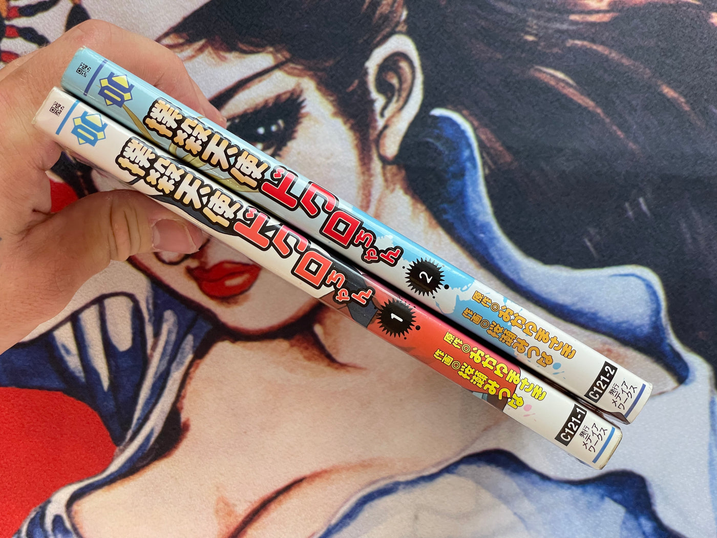 Dokuro-chan: Bludgeoning Angel 1-2 Set by Mitsuna Sakurase (2005)