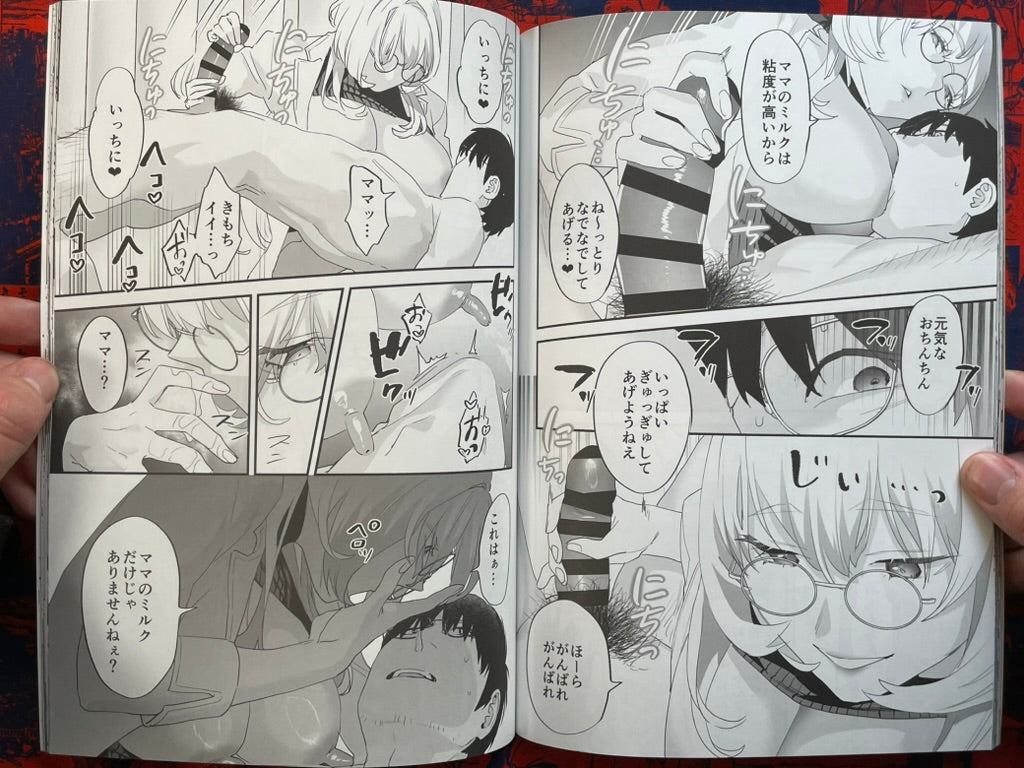 Doujinshi - Exchange Student Sweet Succubus and Me by Musyasabu (2024)