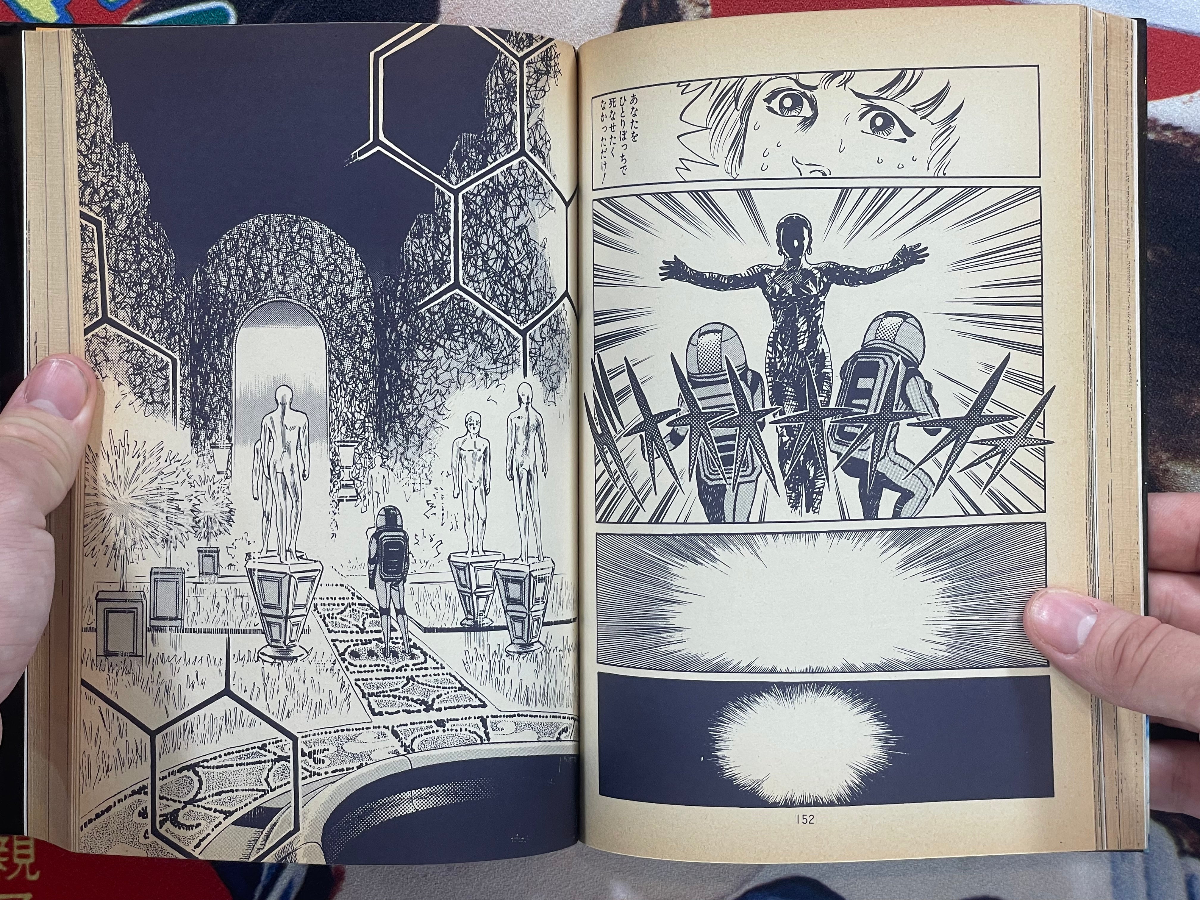 Sabel Tiger: SF Master Works Collection by Yukinobu Hoshino (1987)