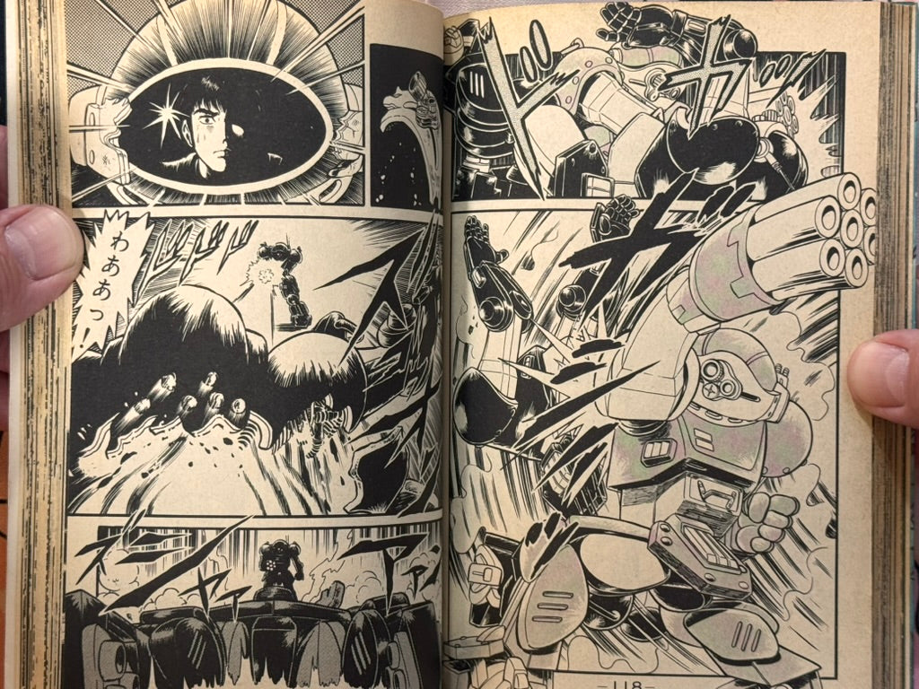 Armored Trooper Votoms Manga 1-2 Full Set by Minoru Nonaka (OG Edition/1983)-thumbmail-17