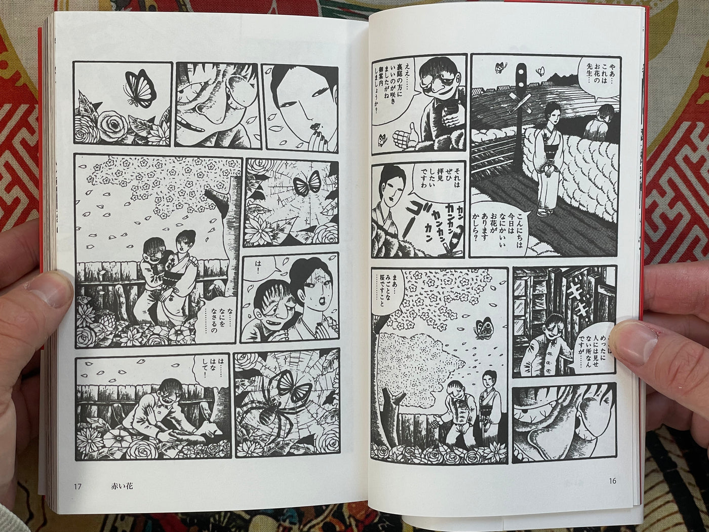 Great Works by Hino Hideshi (2024)