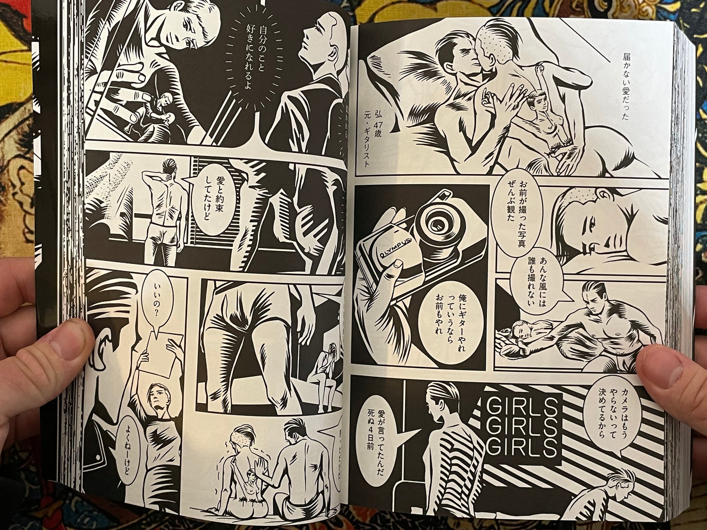 Spider Lily by Hiyoko Aoiro (2025)