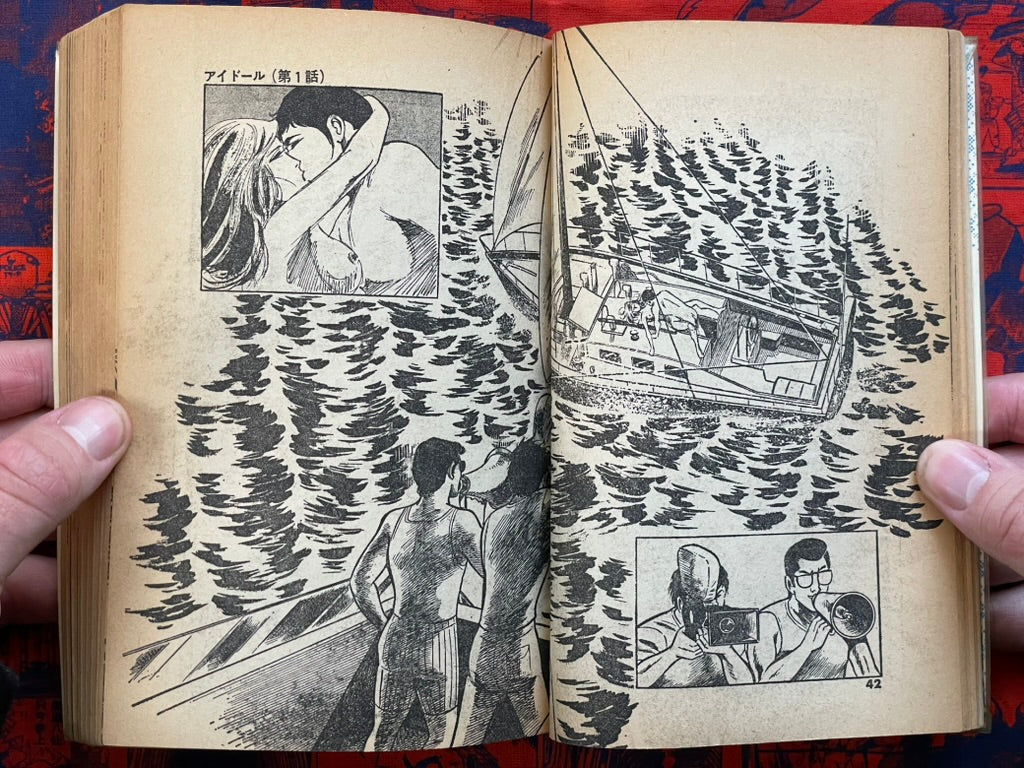 I-doll Actress - Tankobon Magazine Edition by Yoshitani Keiji, Yamaki Jyuzo (1976)