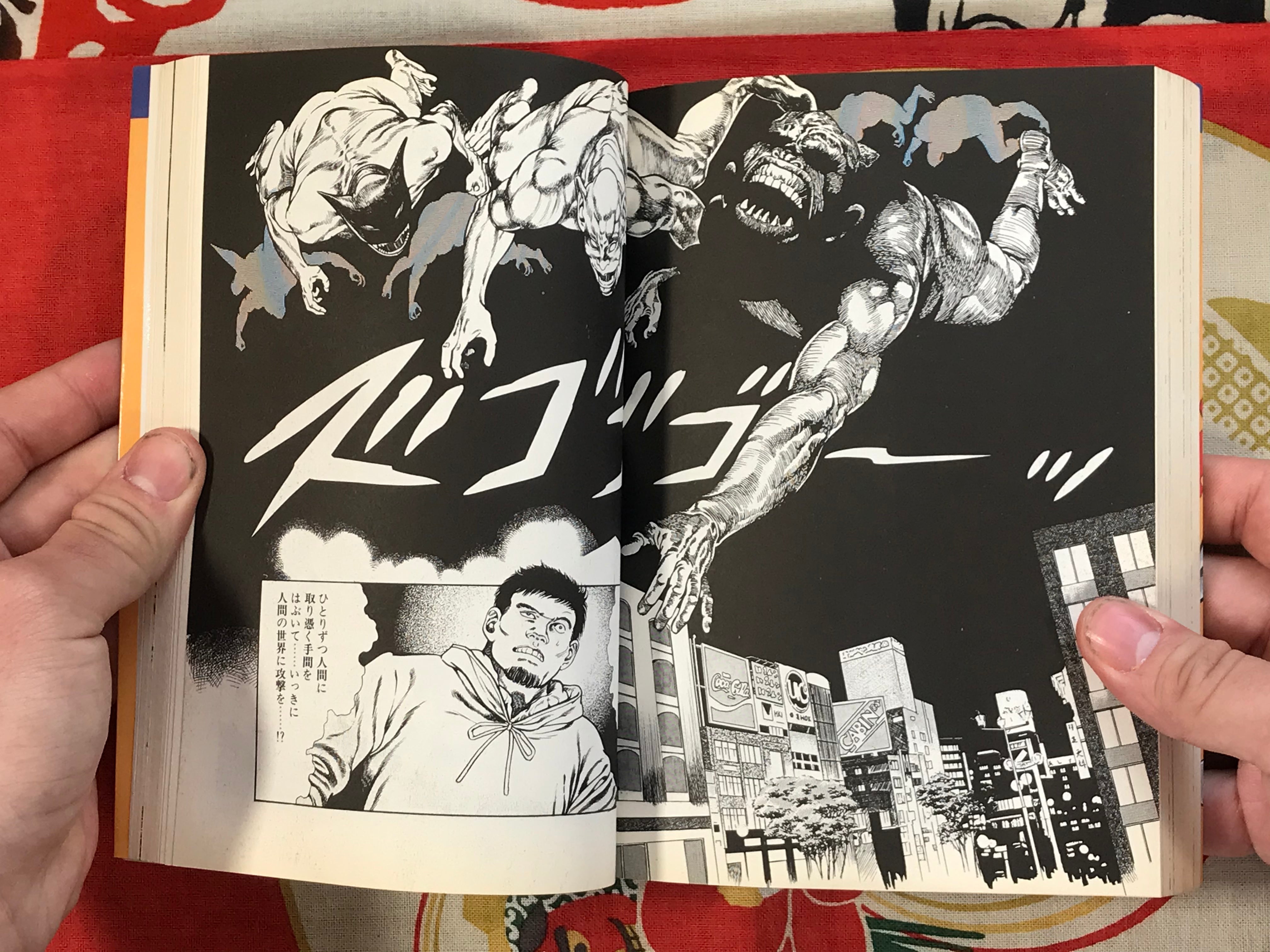 Huun Kuro Zukin volumes 1-3 Set by Toshio Maeda (1988)