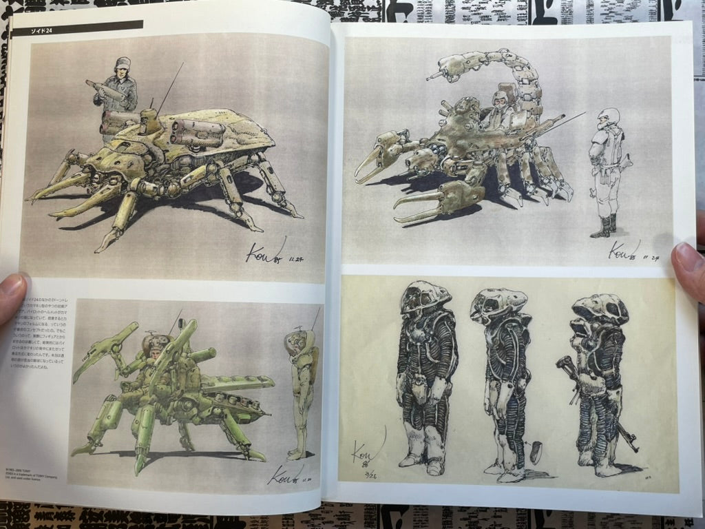Kow Yokoyama Ma.K Sketchbook Vol. 1 (2006)-thumbmail-4
